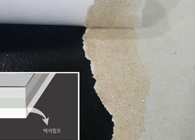 마닐라지