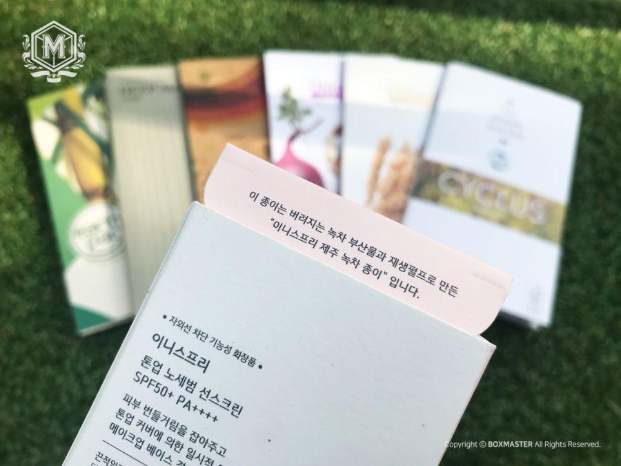 친환경지