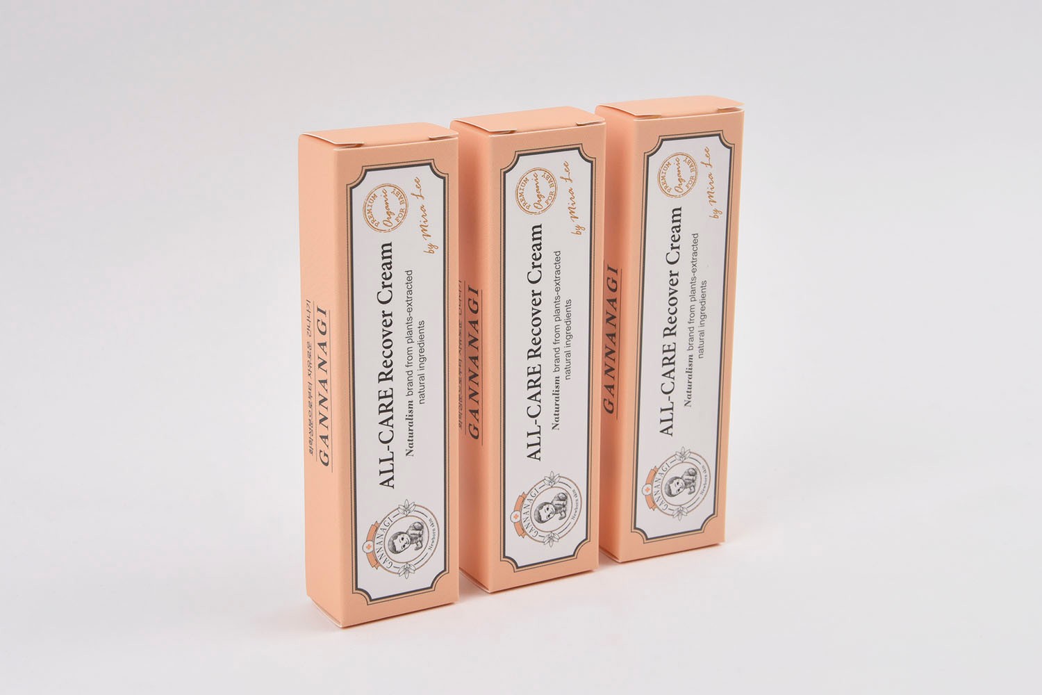 간나나기 아기용 재생크림 화장품 화장품 패키지 9번째