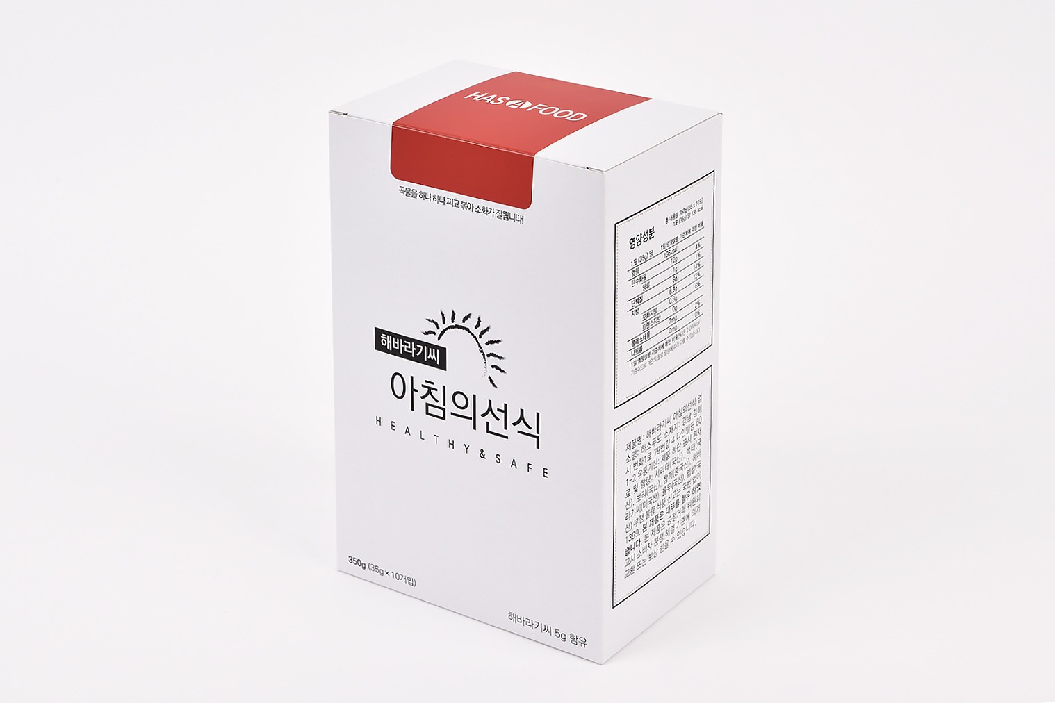 하스푸드 선식 건조식품 패키지 제작하여 1