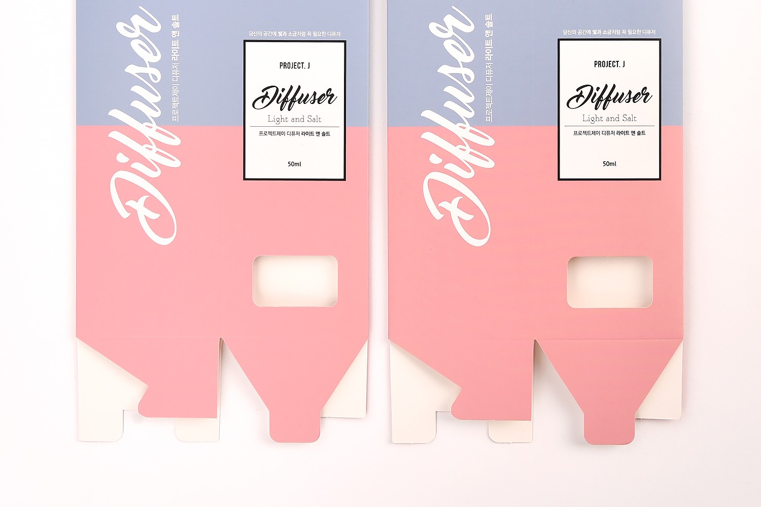 프로젝트제이 디퓨저 방향제 인테리어 디퓨저 패키지 3번째