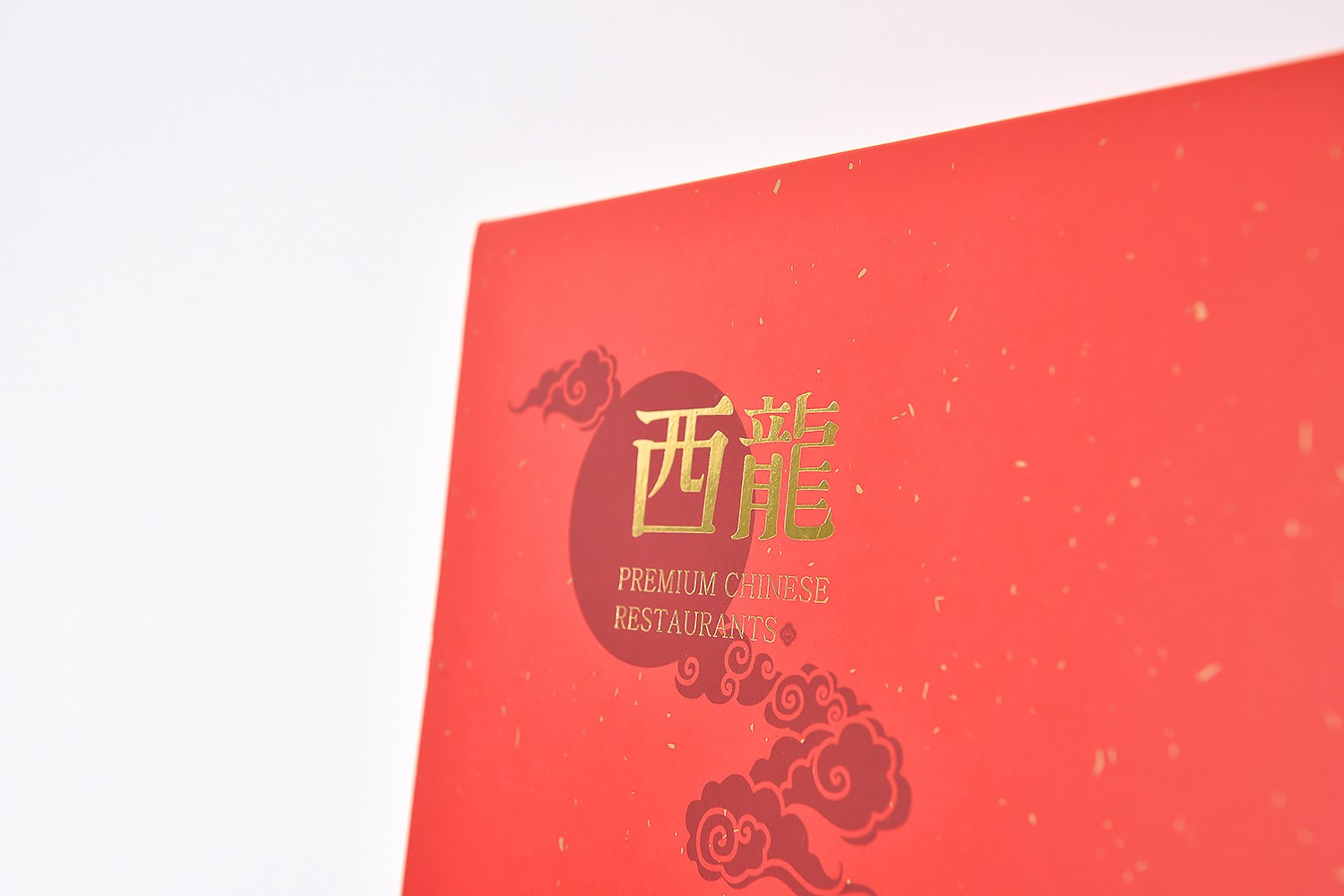 서룡 식품 중식 패키지 제작하여 4