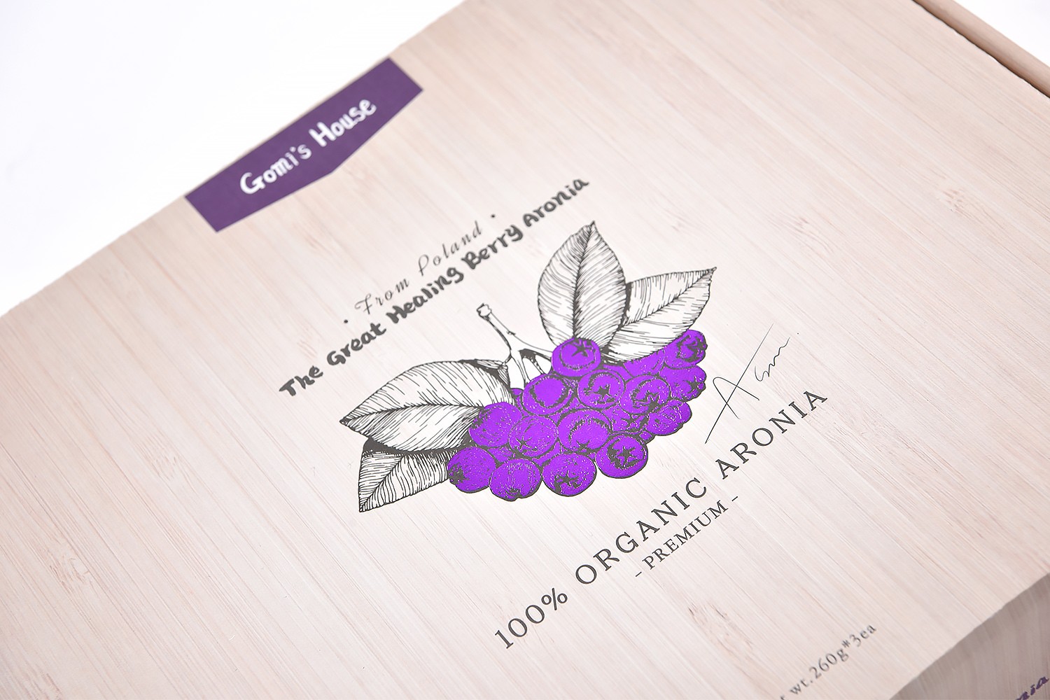 고미하우스 아로니아 건강식품 즙 패키지 제작하여 2