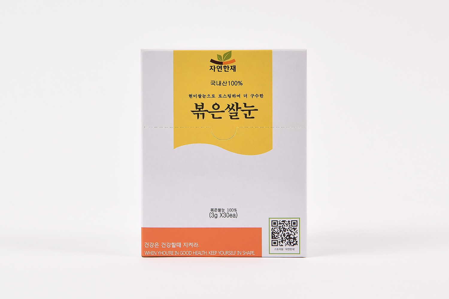 자연한재 건조식품 농산물 쌀 패키지 1번째