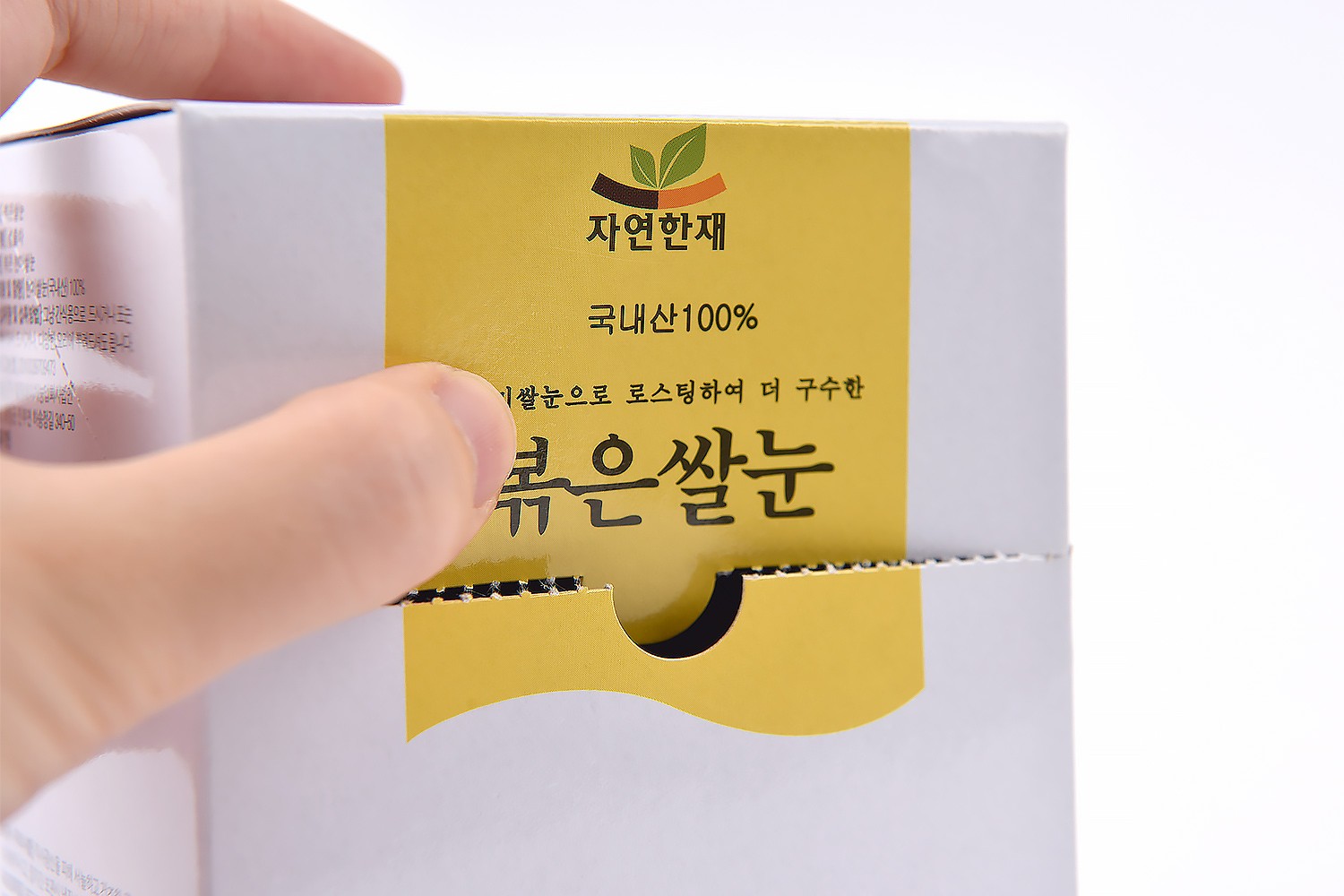 자연한재 건조식품 패키지 제작하여 2