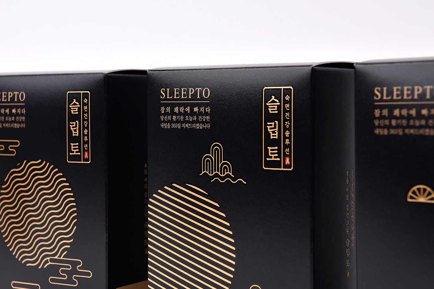 슬립토 건강식품 숙면 건강 보조 식품 인박스 2번째