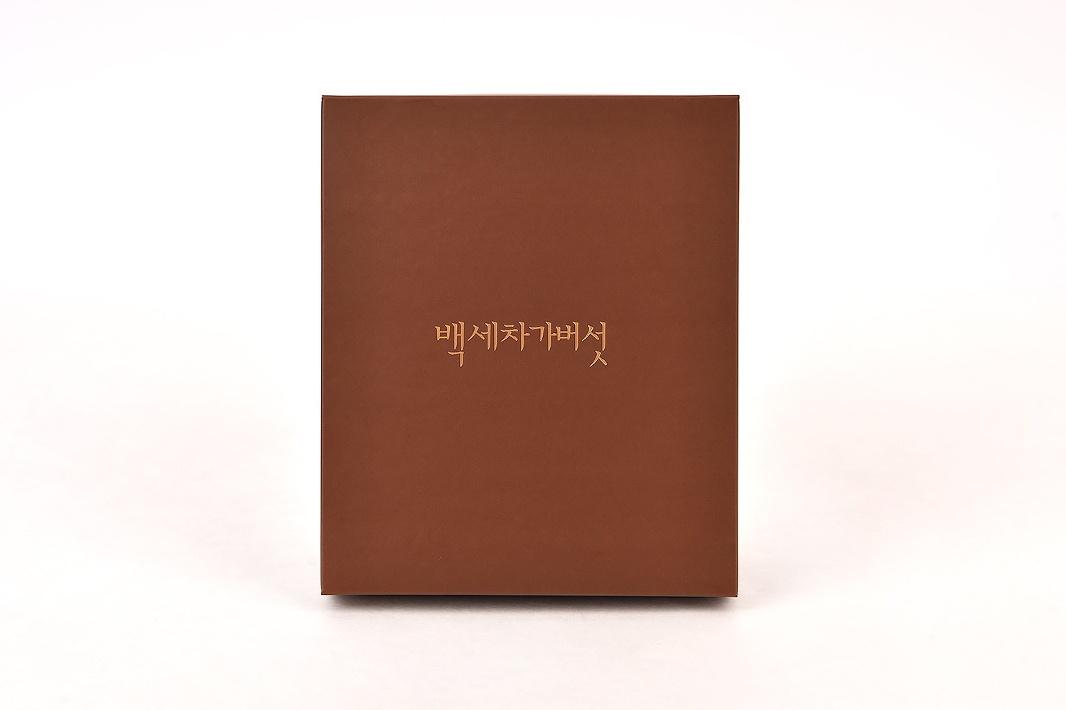 백세차 차가버섯 티백 식품 티백 차 패키지 1번째