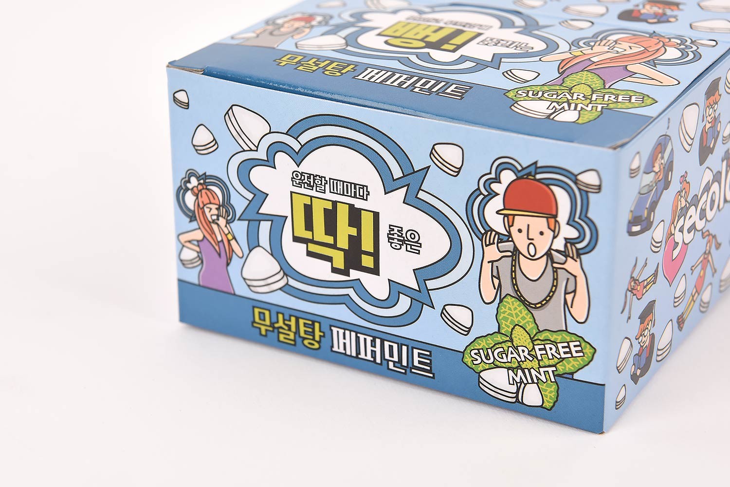 CNM 캔디 식품 사탕과자 패키지 2번째