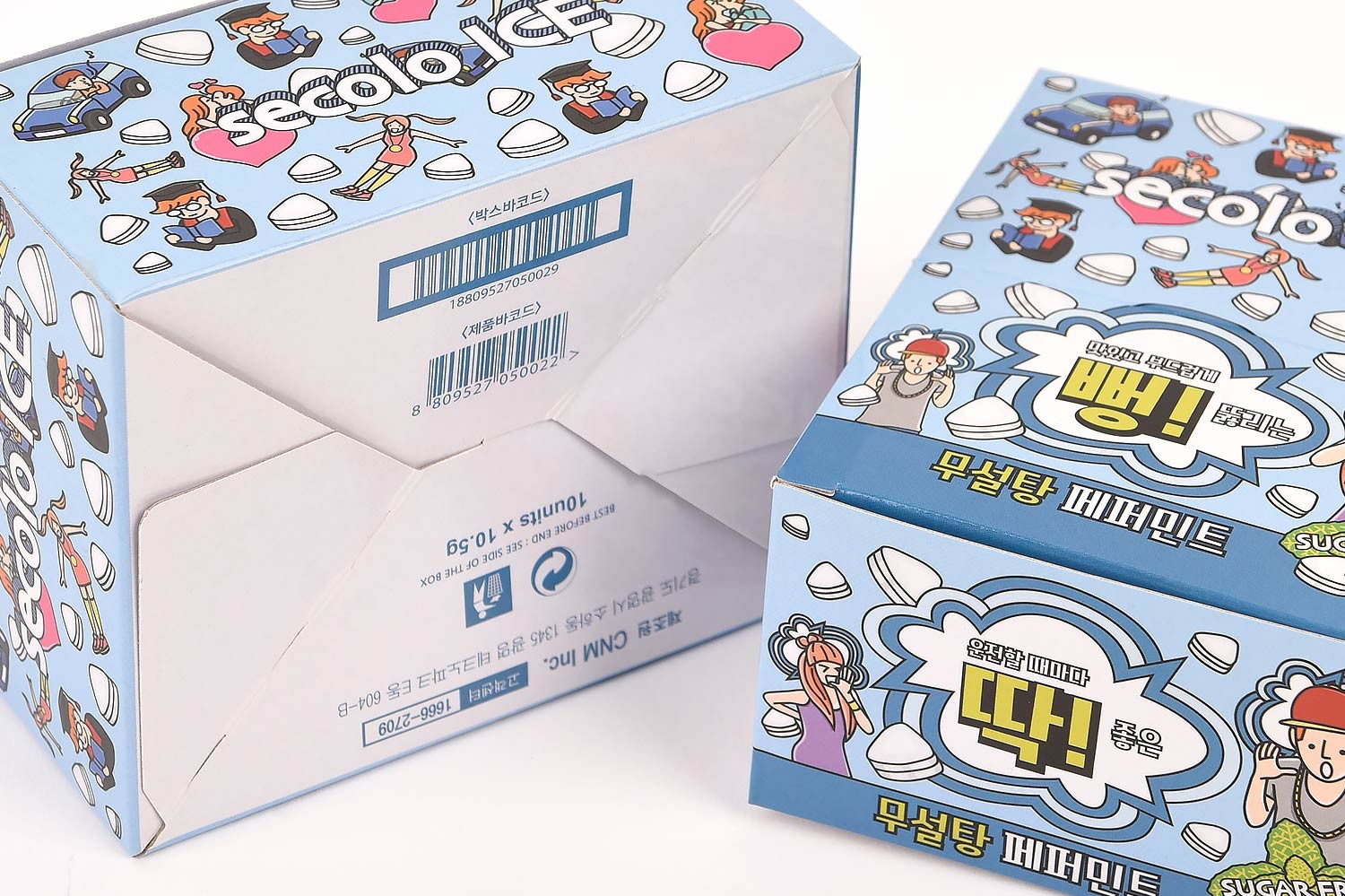 CNM 캔디 식품 사탕과자 패키지 3번째