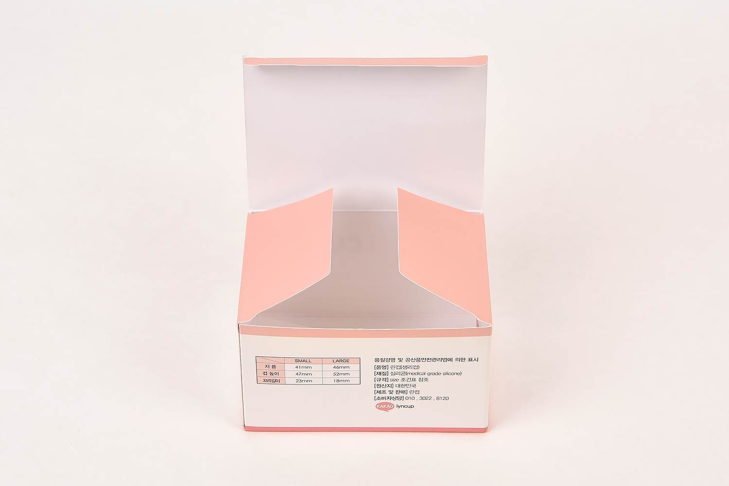 린컵 여성용품 여성 위생용품 패키지 4번째