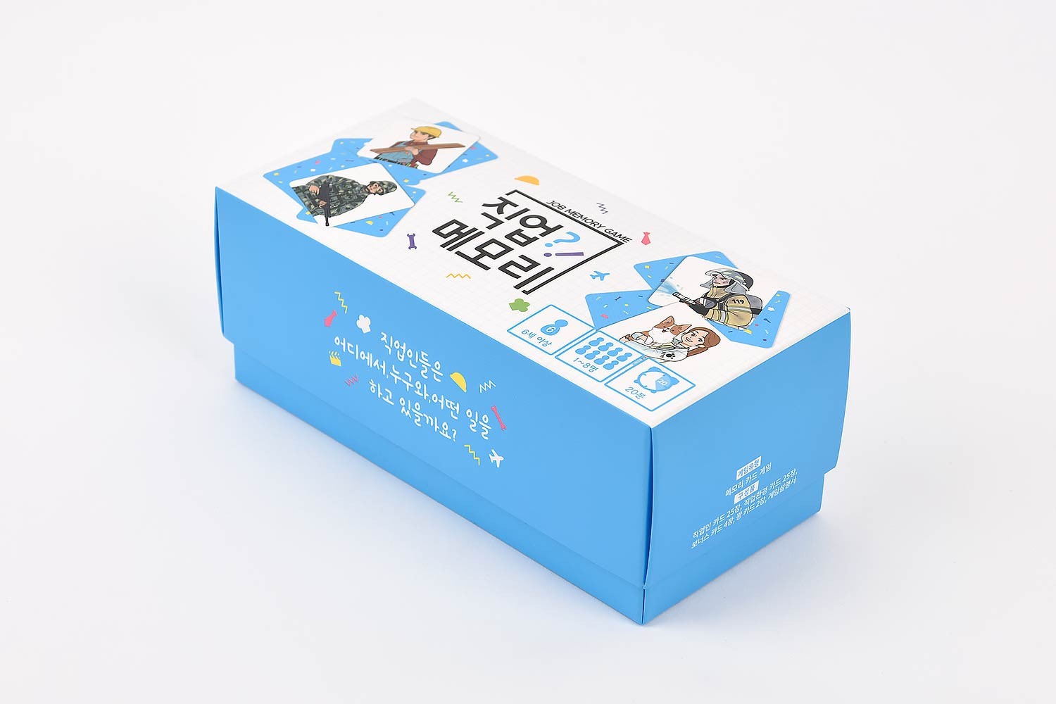 직업 메모리 카드 놀이 패키지 제작하여 1