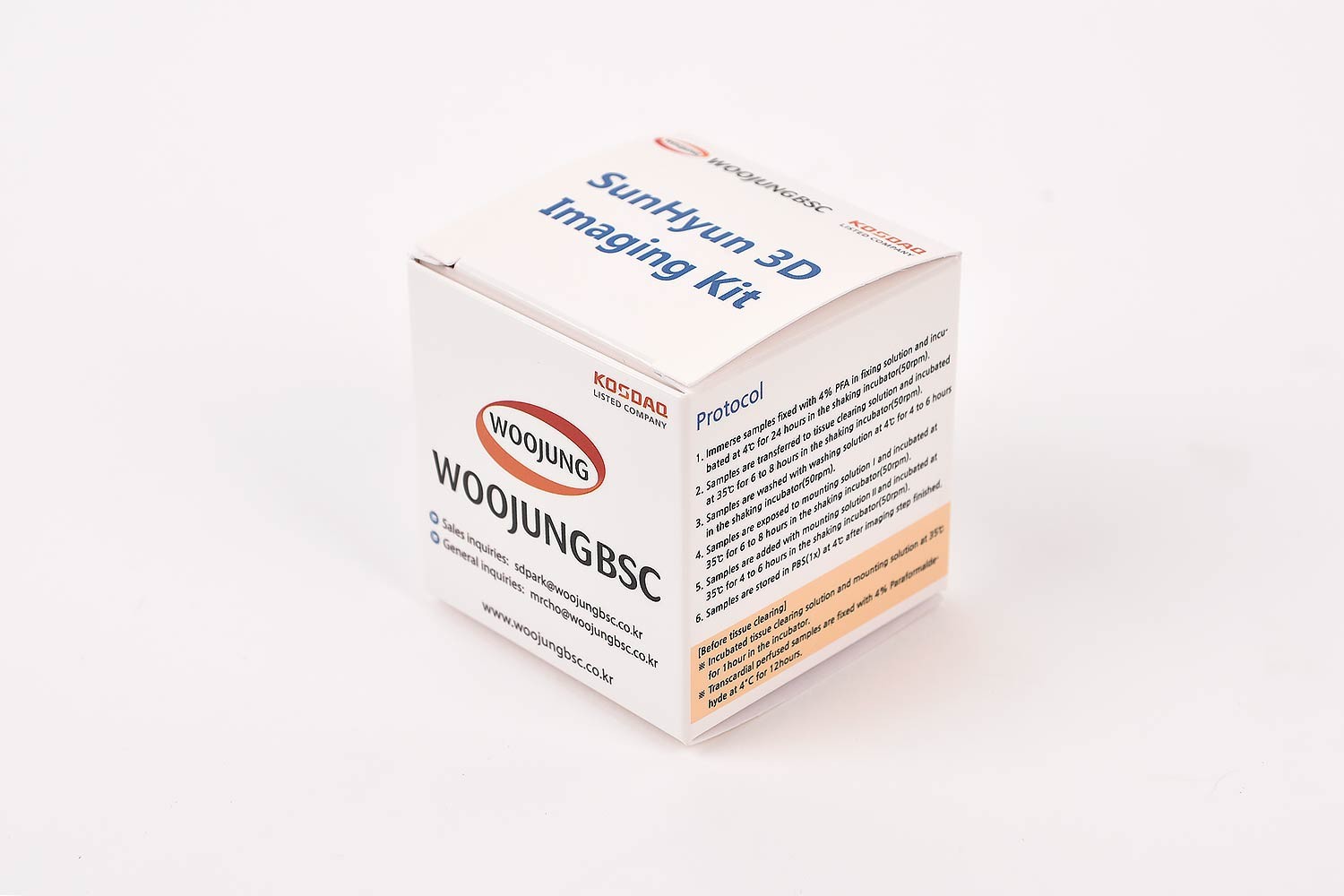 우정비에스씨 의료 바이오용품 패키지 제작하여 1