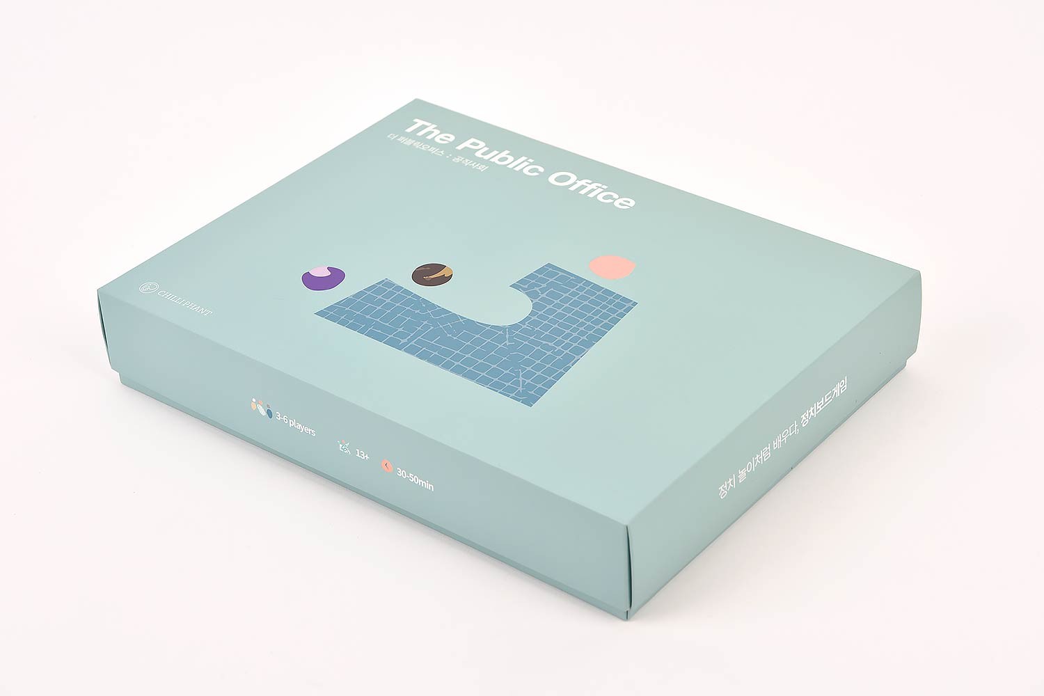 칠리펀트 공직사회 보드게임 패키지 제작하여 1