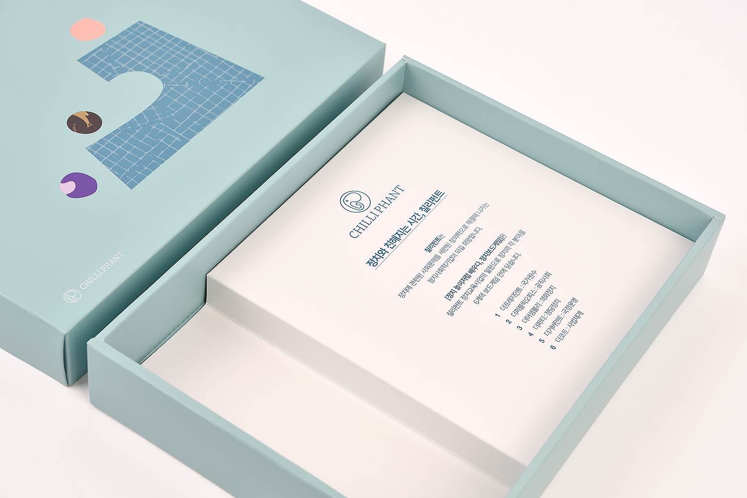 칠리펀트 공직사회 보드게임 게임 패키지 2번째