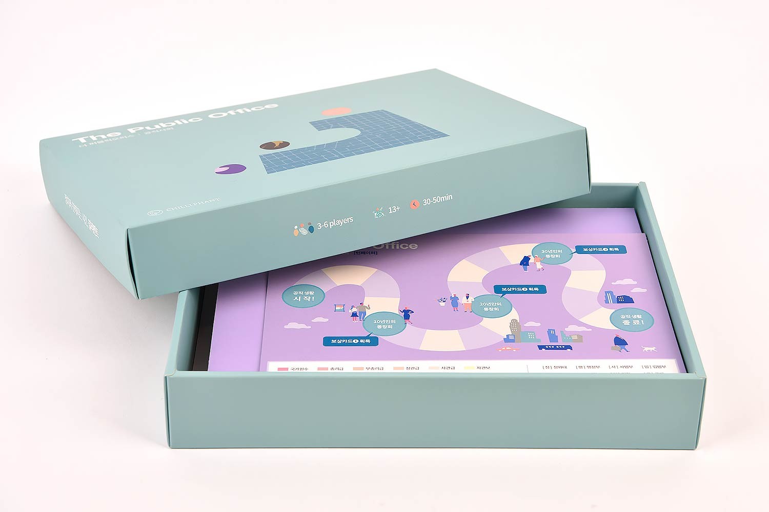 칠리펀트 공직사회 보드게임 패키지 제작하여 2