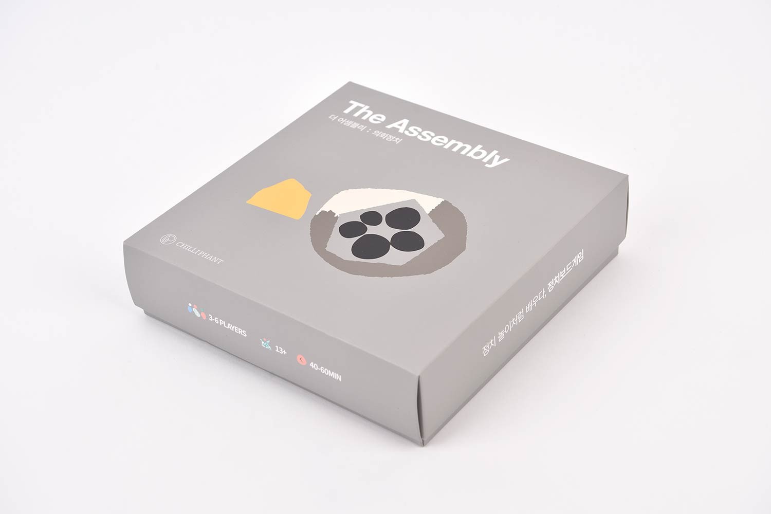 칠리펀트 의회정치 보드게임 패키지 제작하여 1