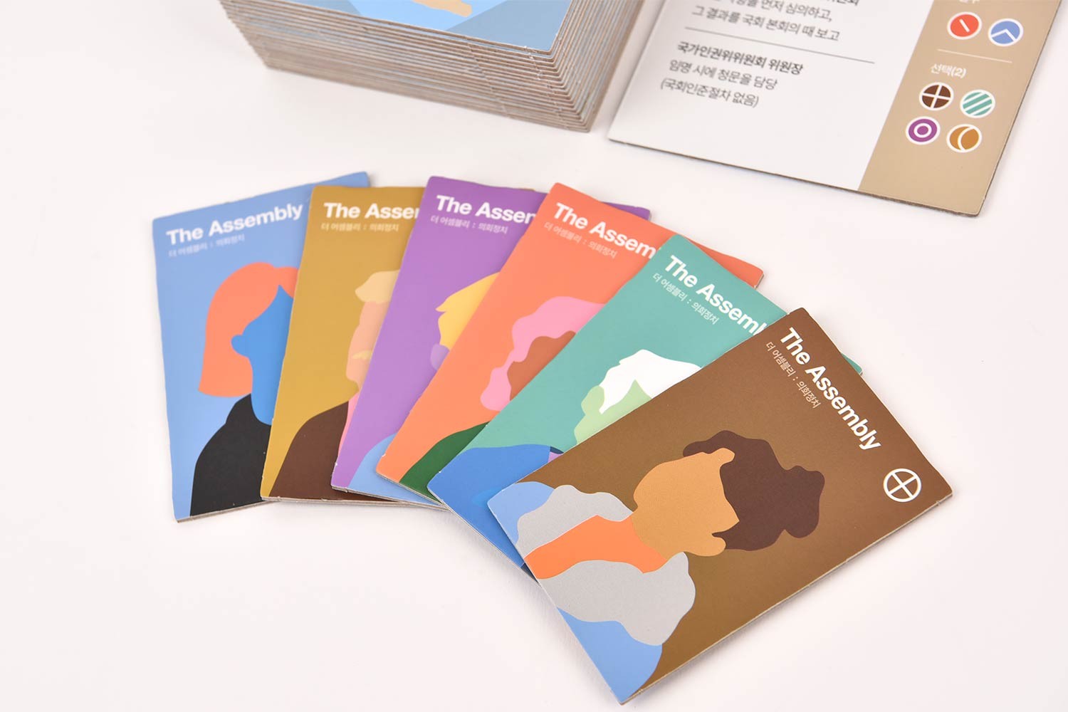 칠리펀트 의회정치 보드게임 게임 패키지 3번째