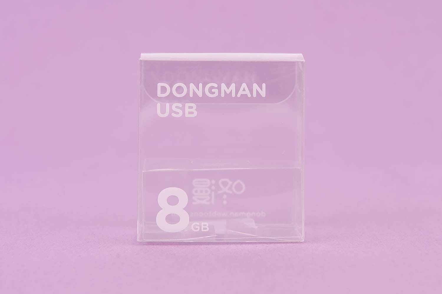 동만 웹툰 USB 굿즈 패키지 제작하여 2