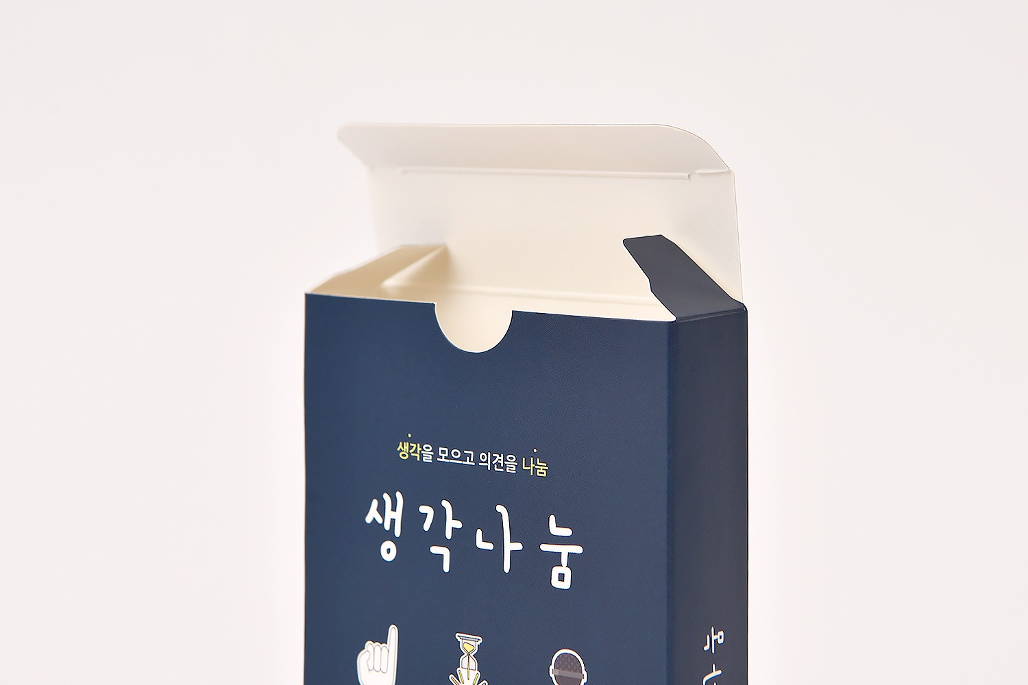 생각나눔카드 카드 교구 패키지 제작하여 2