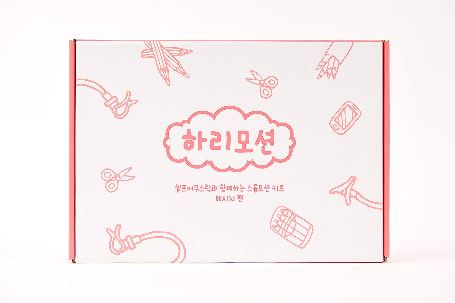 셀프어쿠스틱 영상 키트 DIY 패키지 제작하여 1