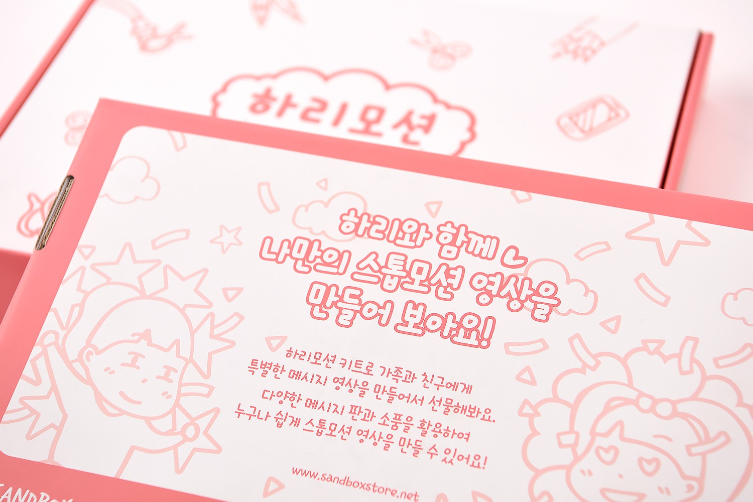 셀프어쿠스틱 영상 키트 DIY 아동용품 패키지 2번째