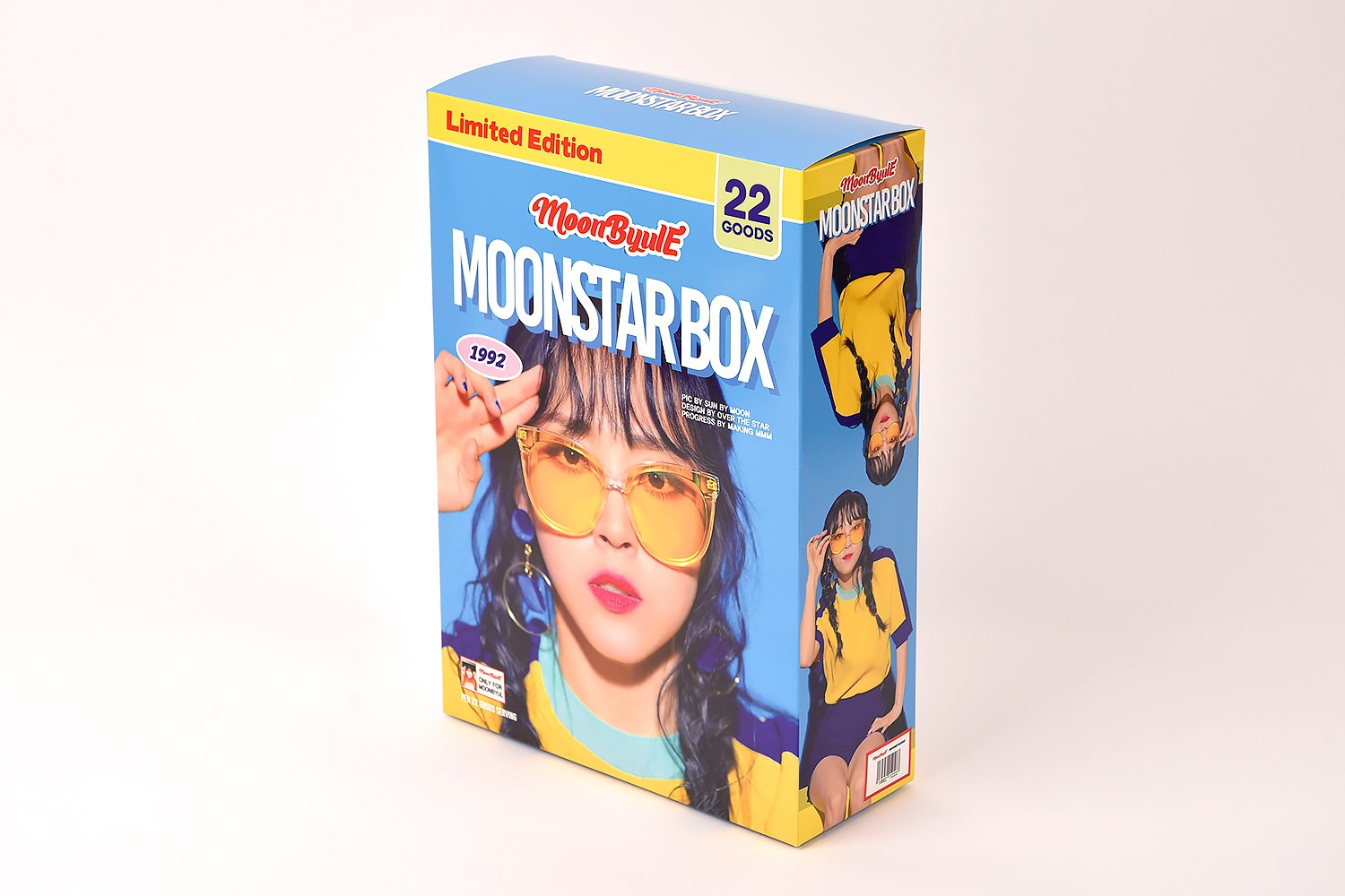 마마무제작소 문별굿즈 굿즈 패키지 1번째