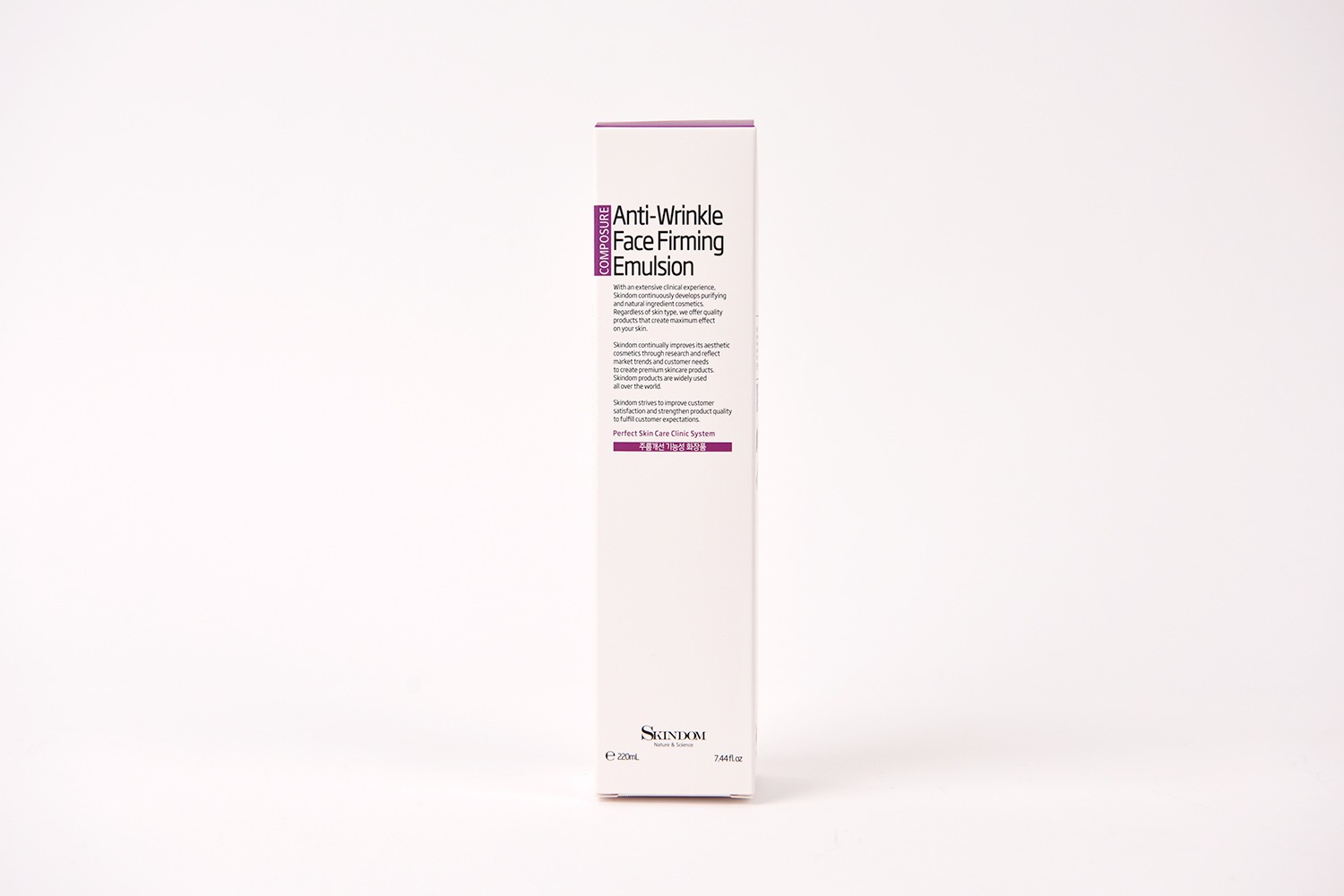 스킨덤 SKINDOM 안티에이징 화장품 화장품 패키지 1번째