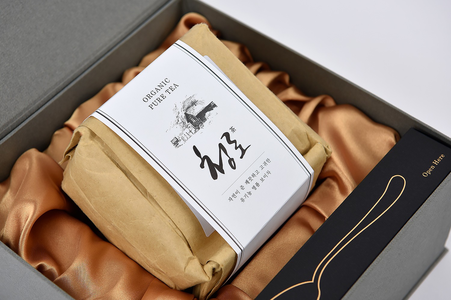 청로 보이차 세트 고급식품  식품 패키지 4번째