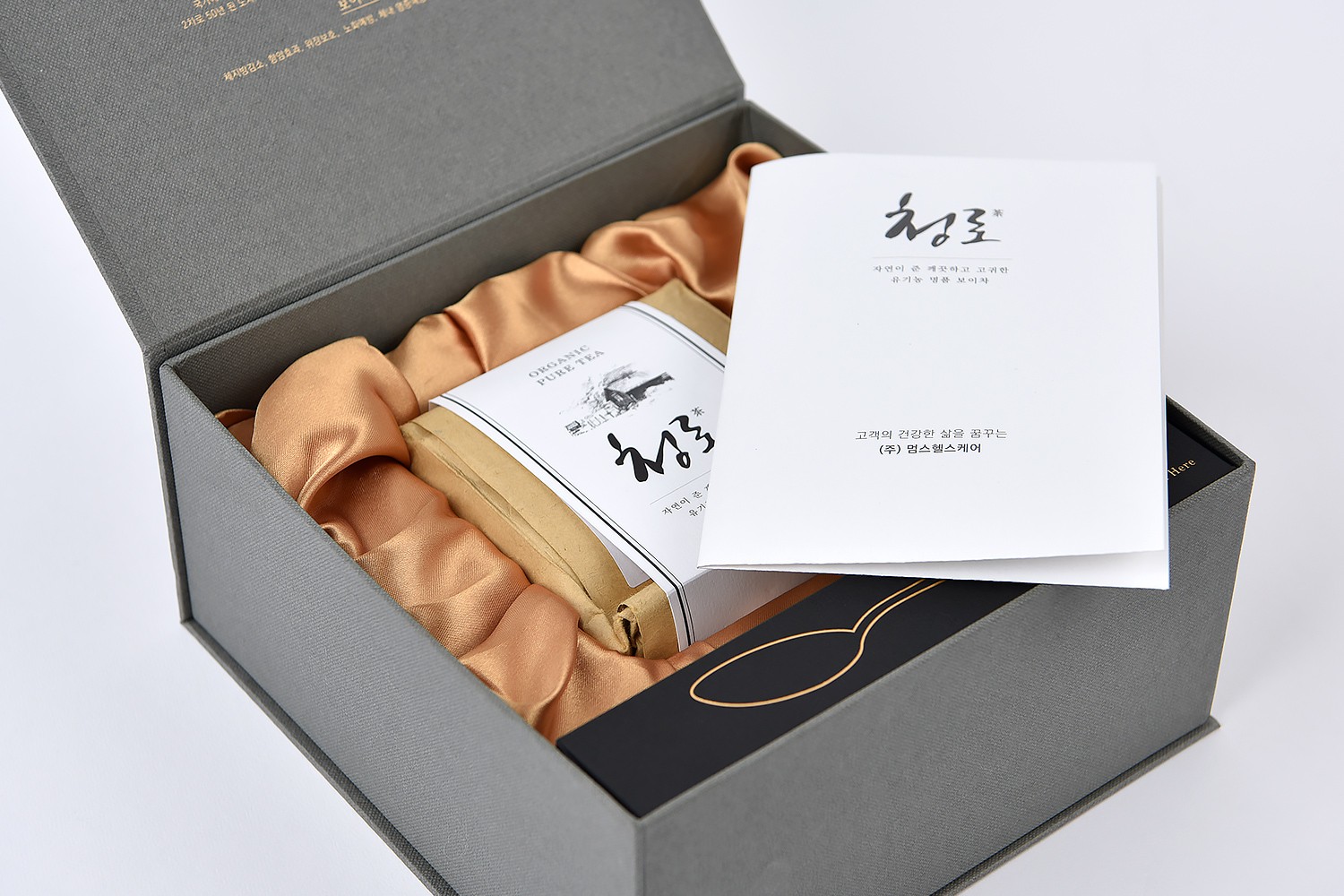 청로 보이차 세트 고급식품  패키지 제작하여 2
