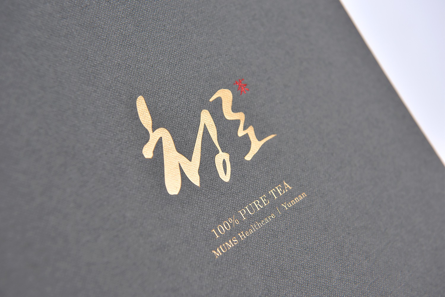 청로 보이차 세트 고급식품  패키지 제작하여 3