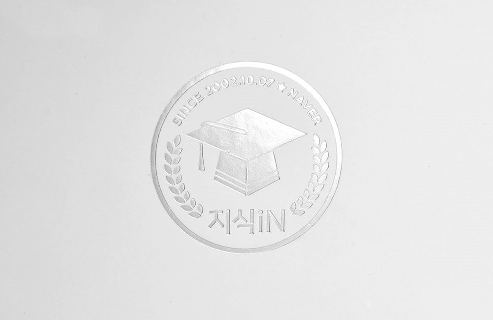 네이버 지식인 시상식 수상 VIP 시상 패키지 2번째