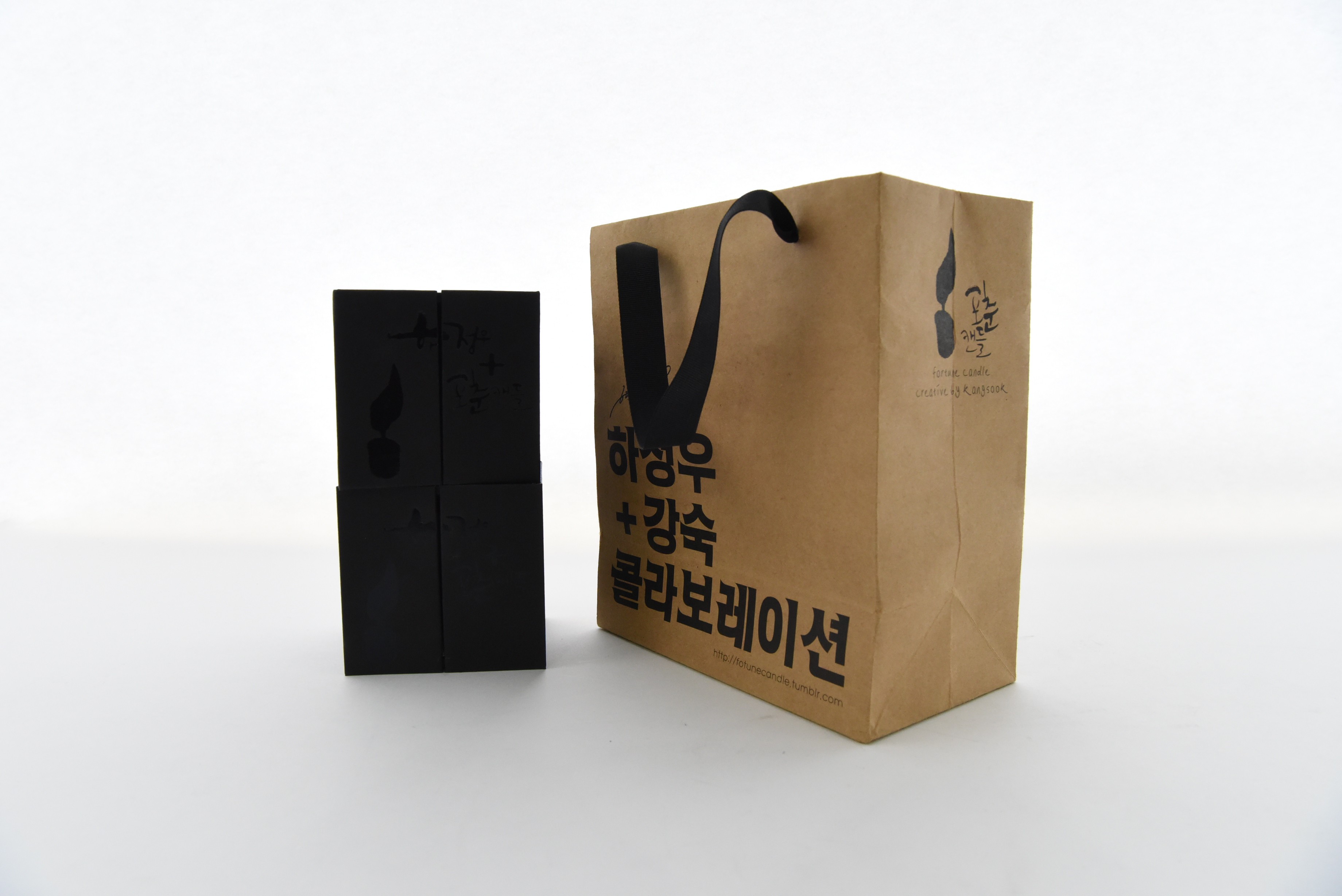 하정우×강숙 포춘캔들 선물세트 쇼핑백 패키지 제작하여 4