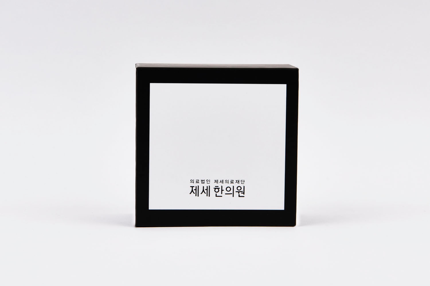 제세한의원 공진단 건강기능식품 식품 패키지 5번째