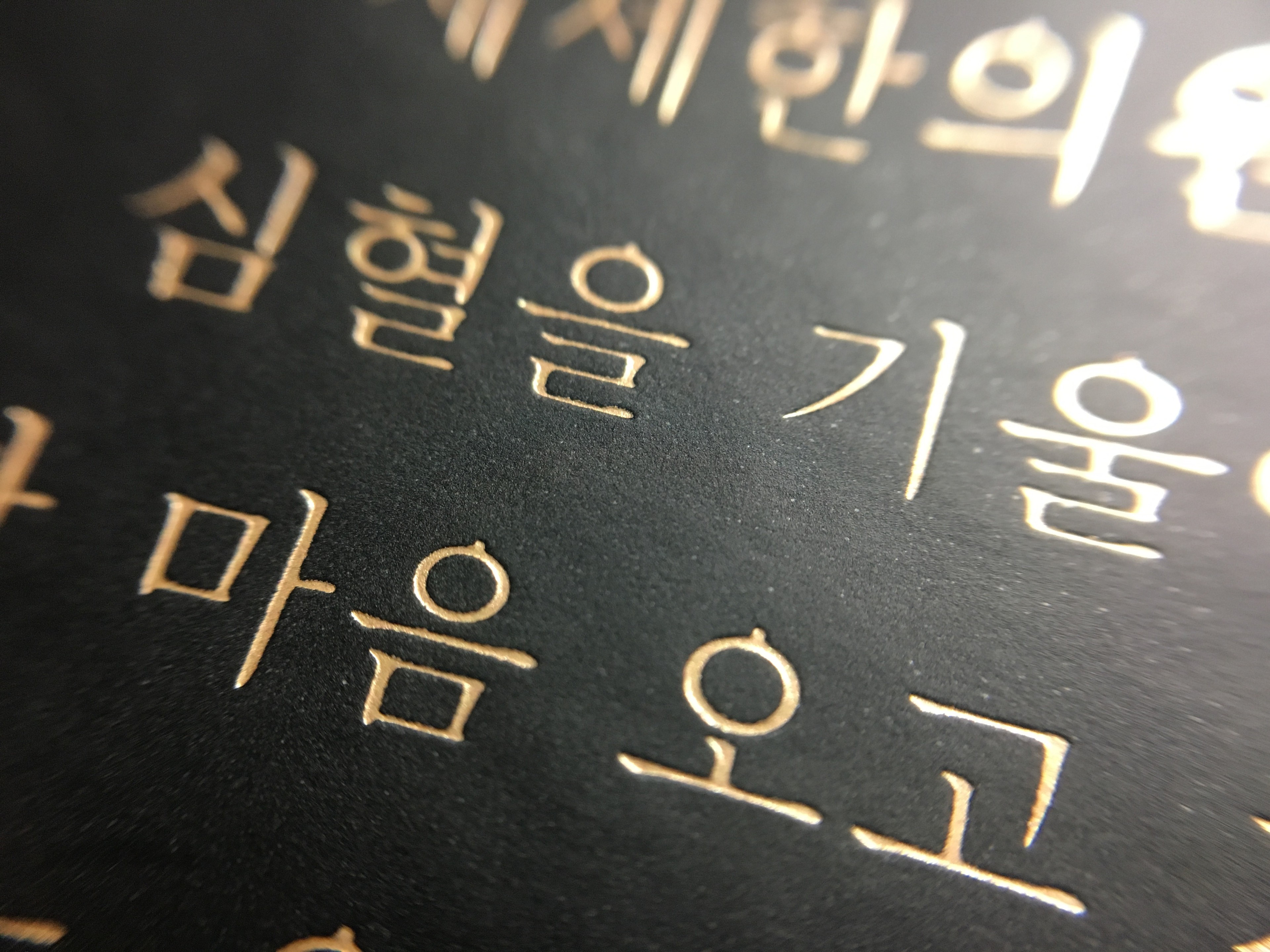 제세한의원 공진단 건강기능식품 식품 패키지 7번째