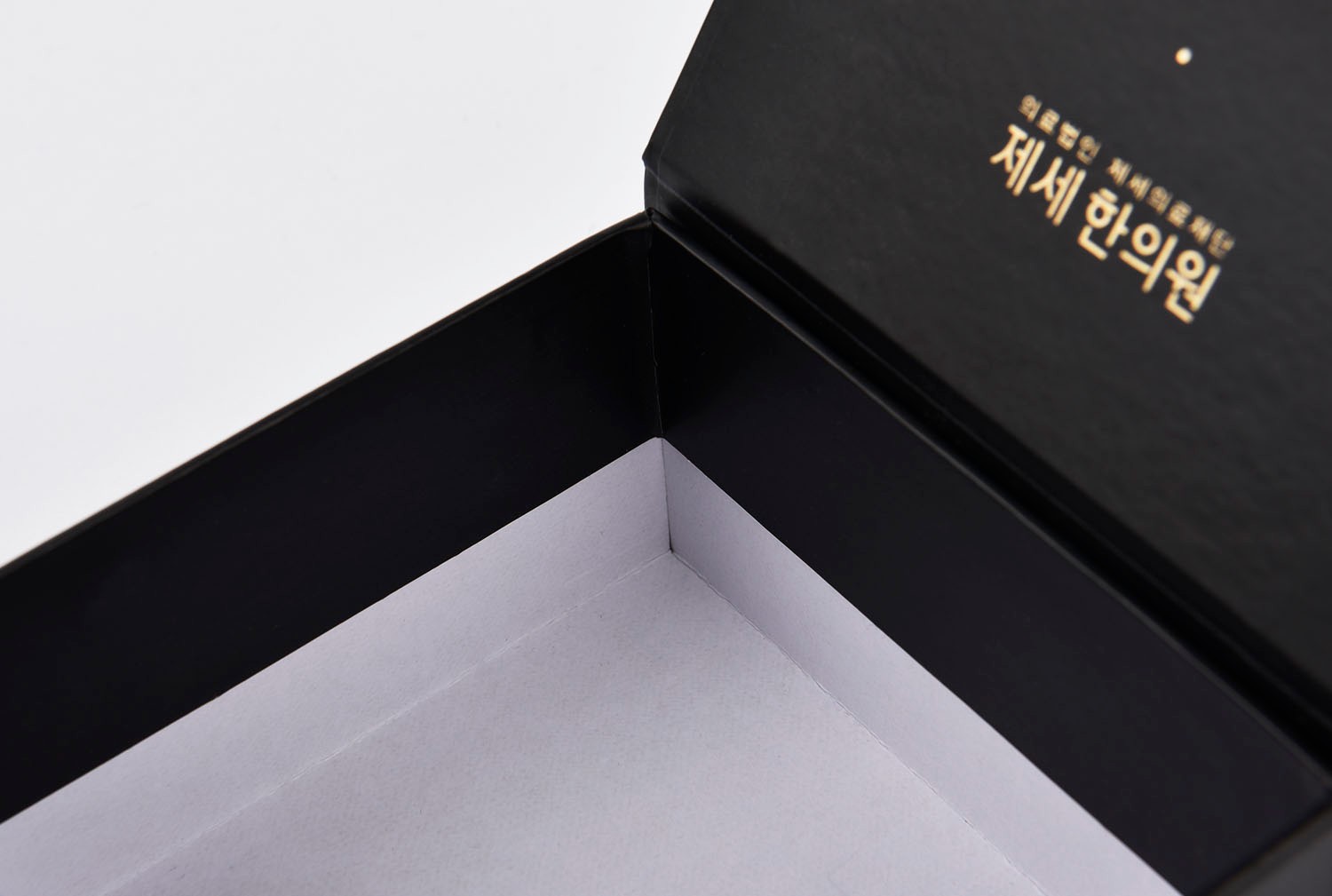 제세한의원 공진단 건강기능식품 패키지 제작하여 2