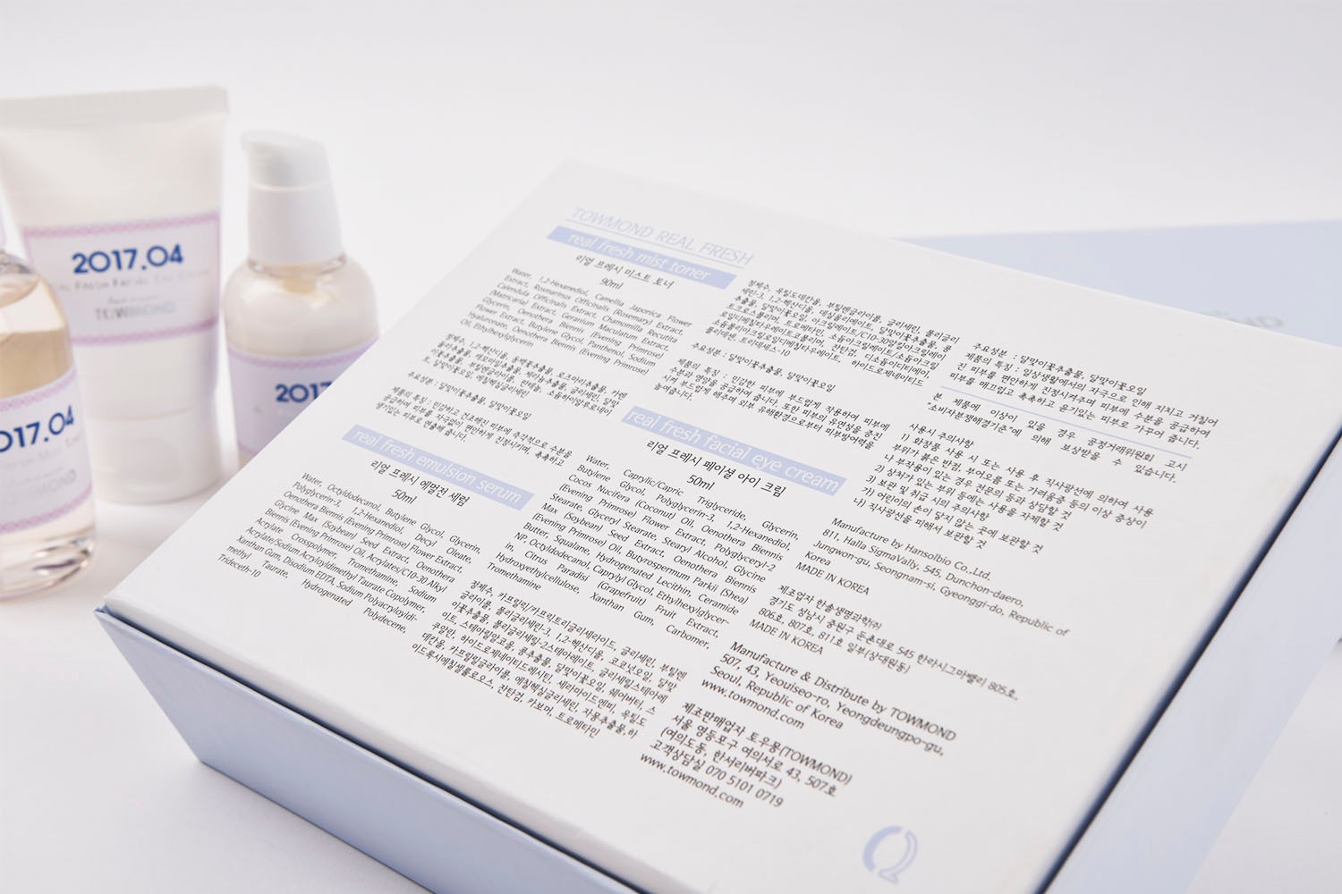 토우몽 화장품 3종 선물세트 화장품 패키지 3번째