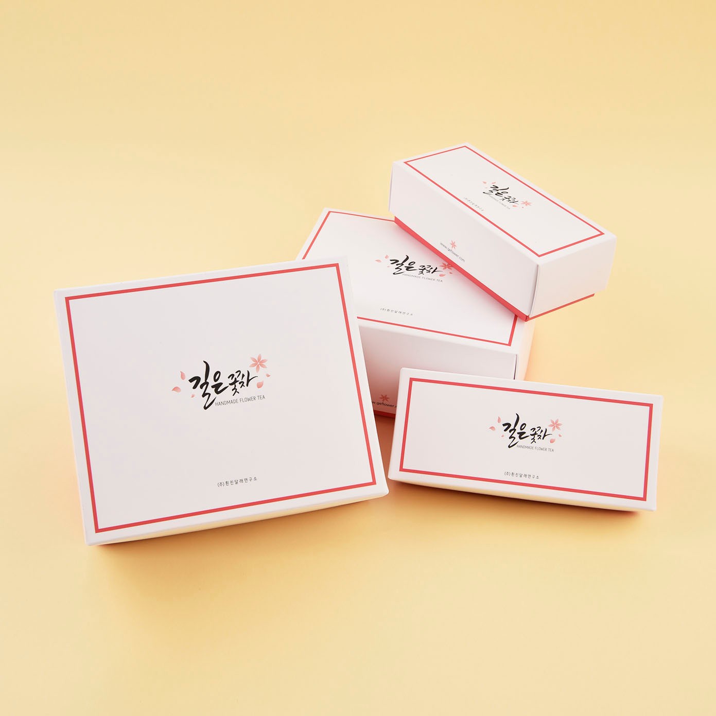 길은꽃차 티세트 식품 패키지 제작하여 1