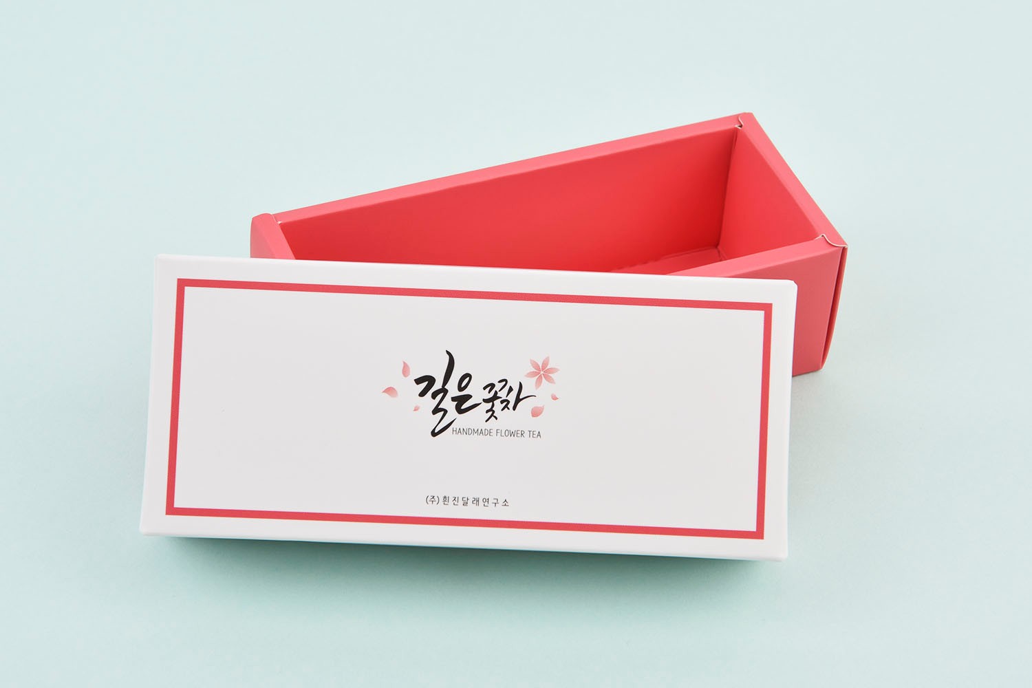 길은꽃차 티세트 식품 패키지 제작하여 2