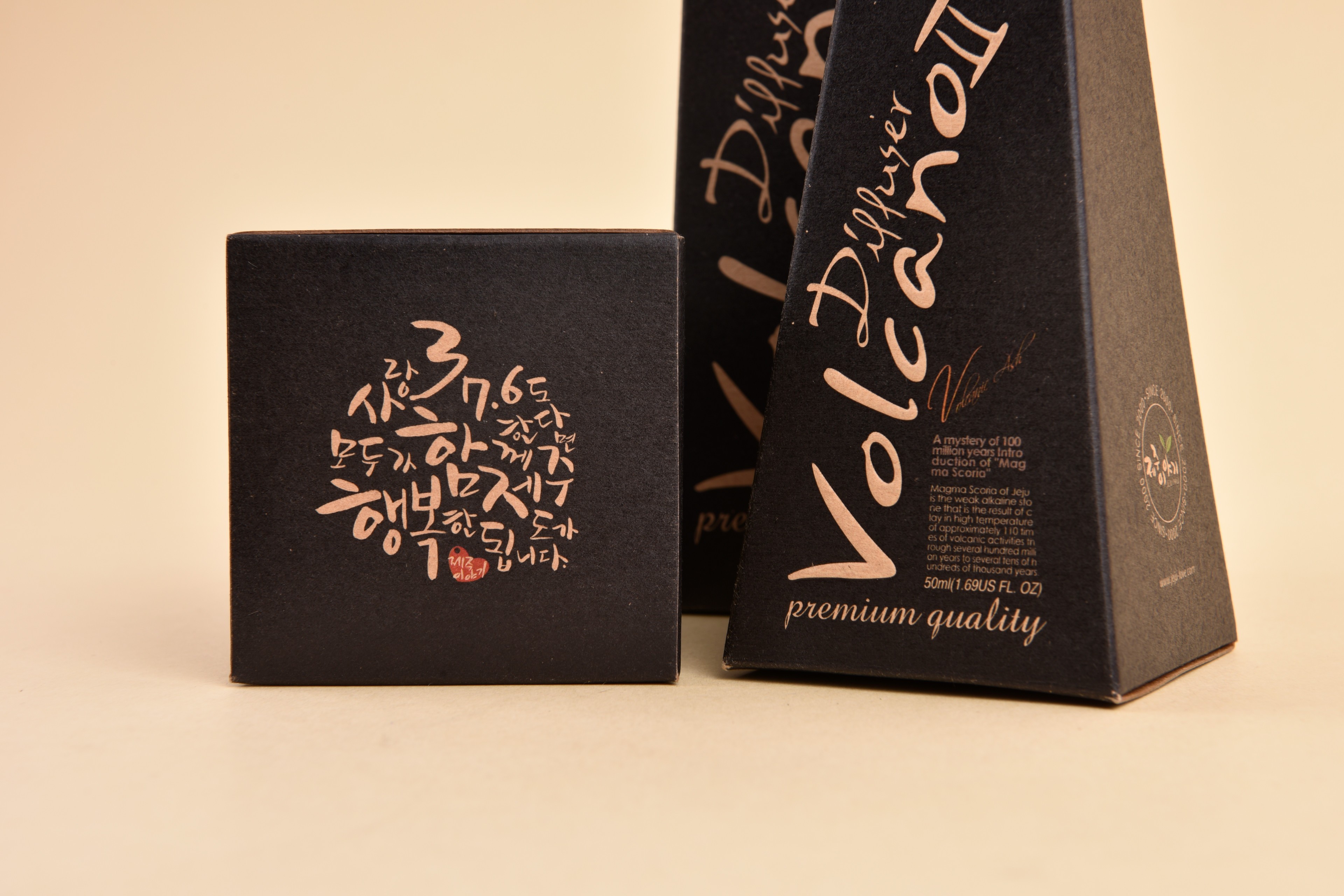 볼케이노 디퓨저 방향제 S 3번째