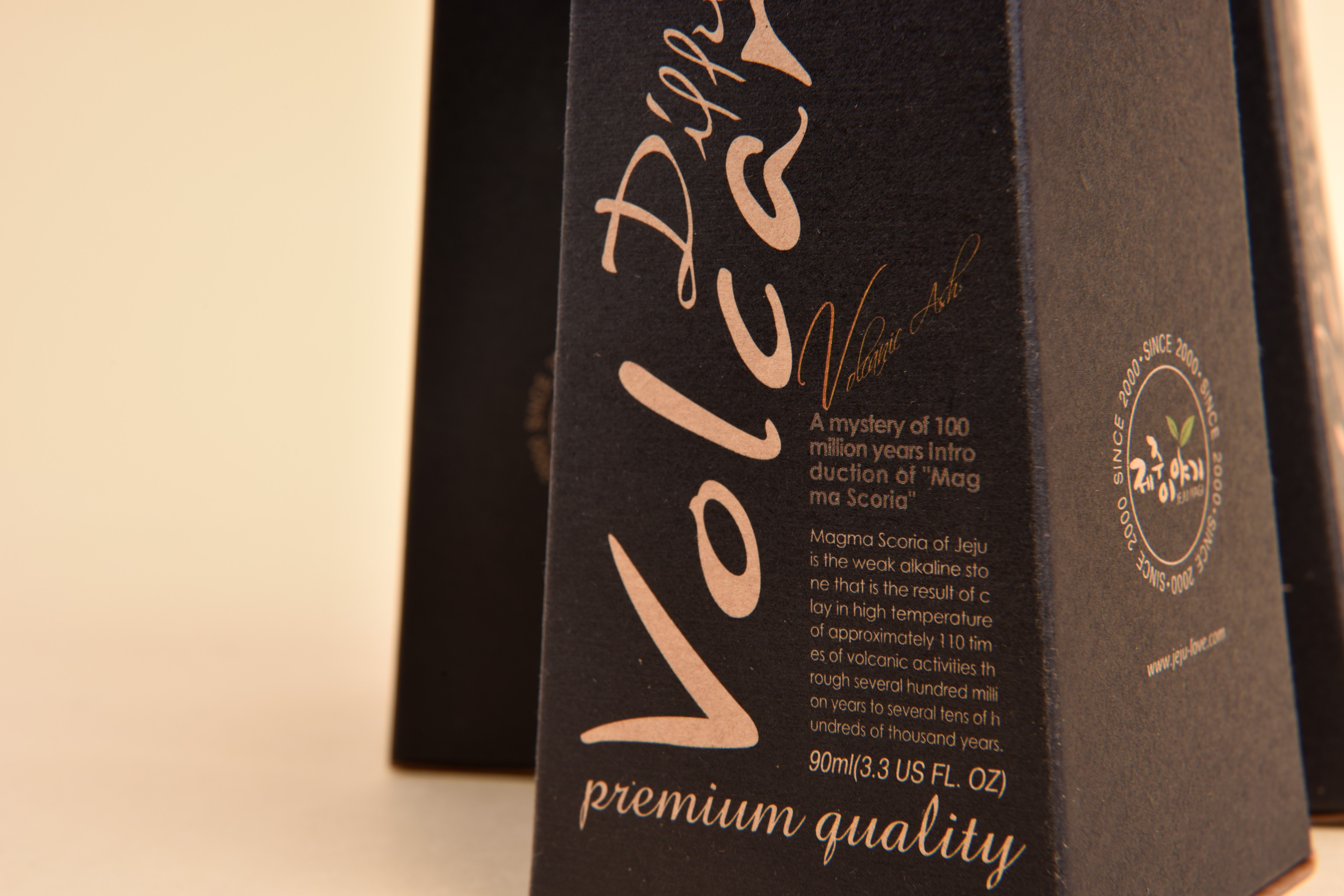 볼케이노 디퓨저 방향제 M 3번째