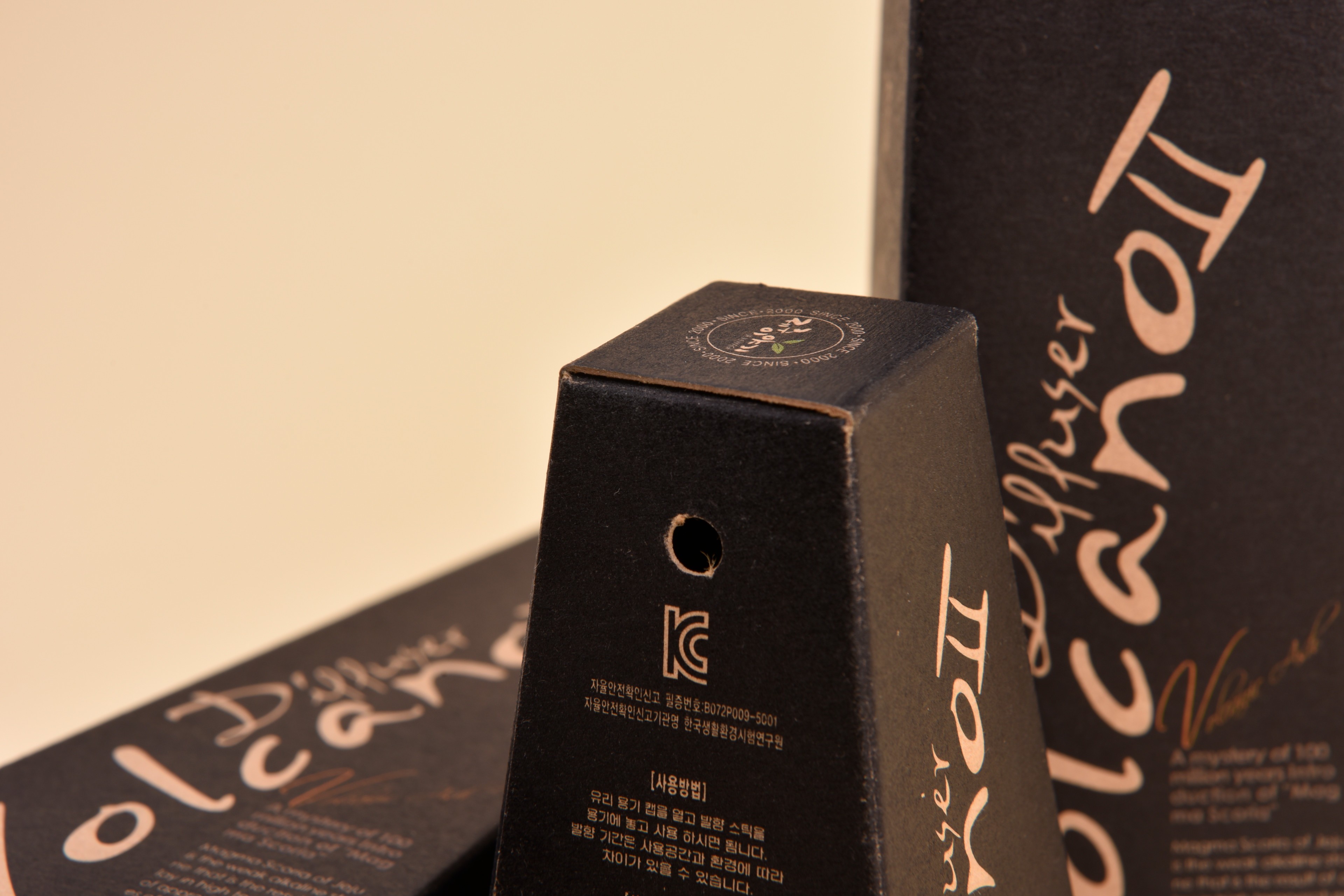 볼케이노 디퓨저 방향제 패키지 제작하여 3