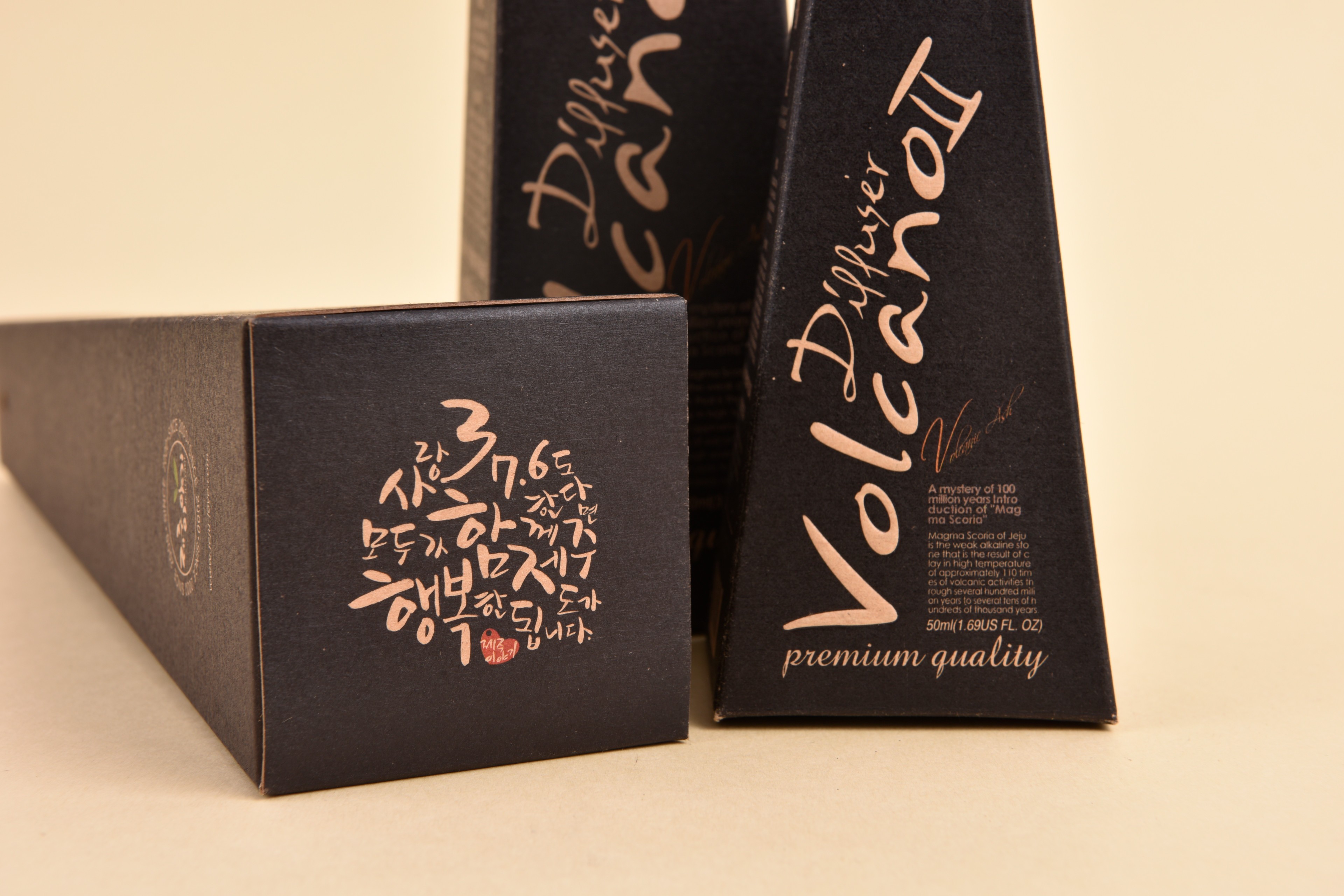 볼케이노 디퓨저 방향제 L 1번째