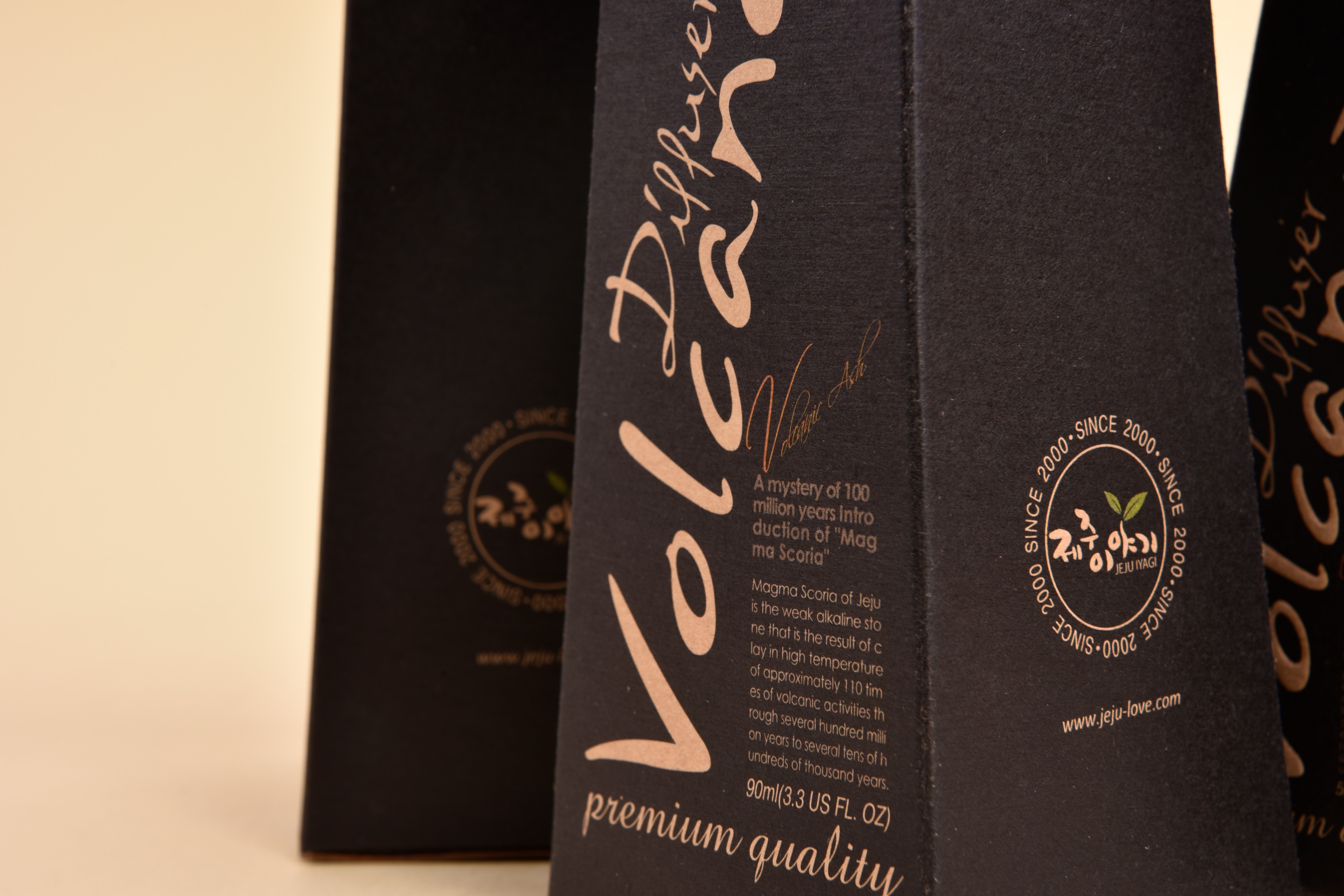 볼케이노 디퓨저 방향제 L 3번째