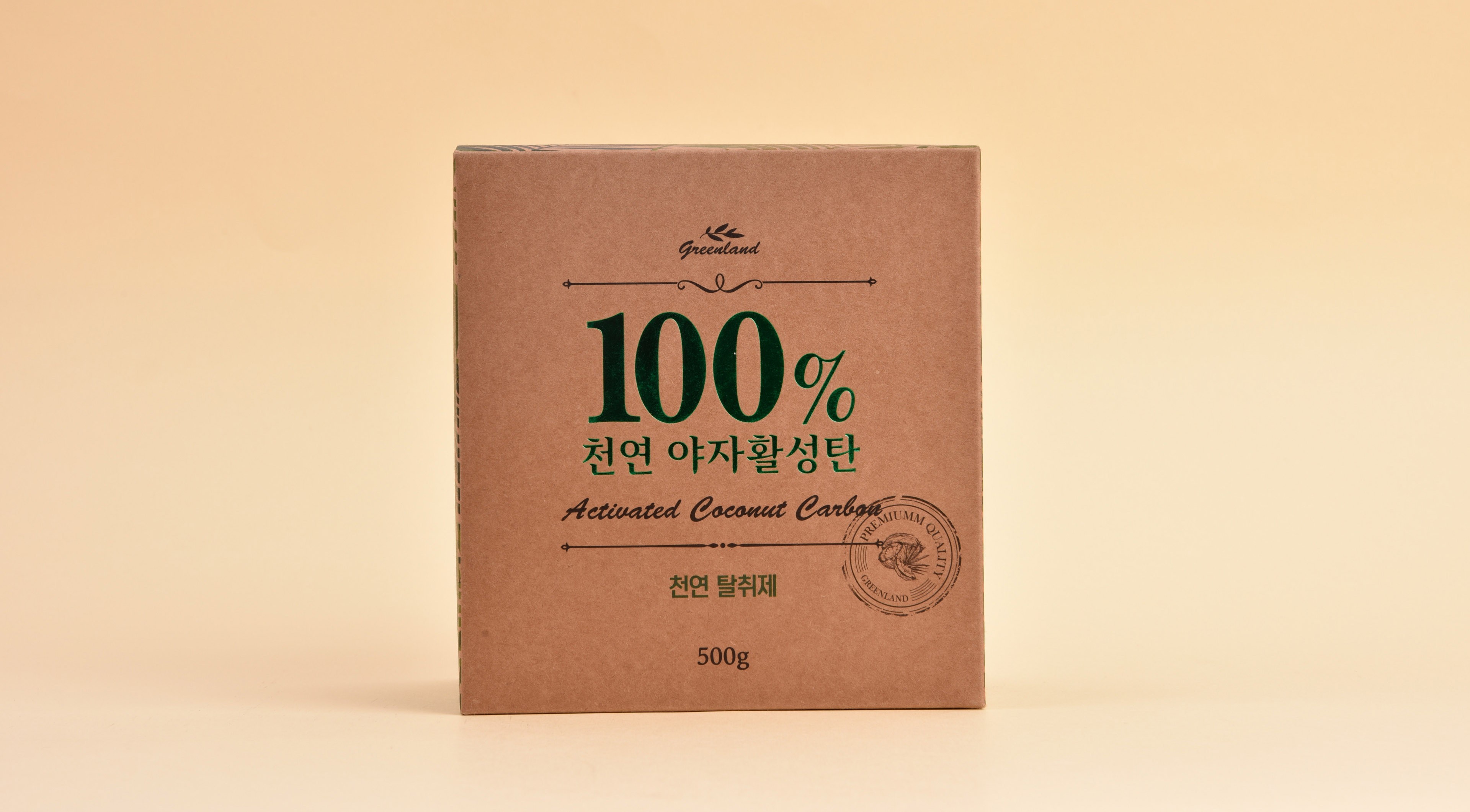 그린세상 탈취제 생활용품 패키지 1번째