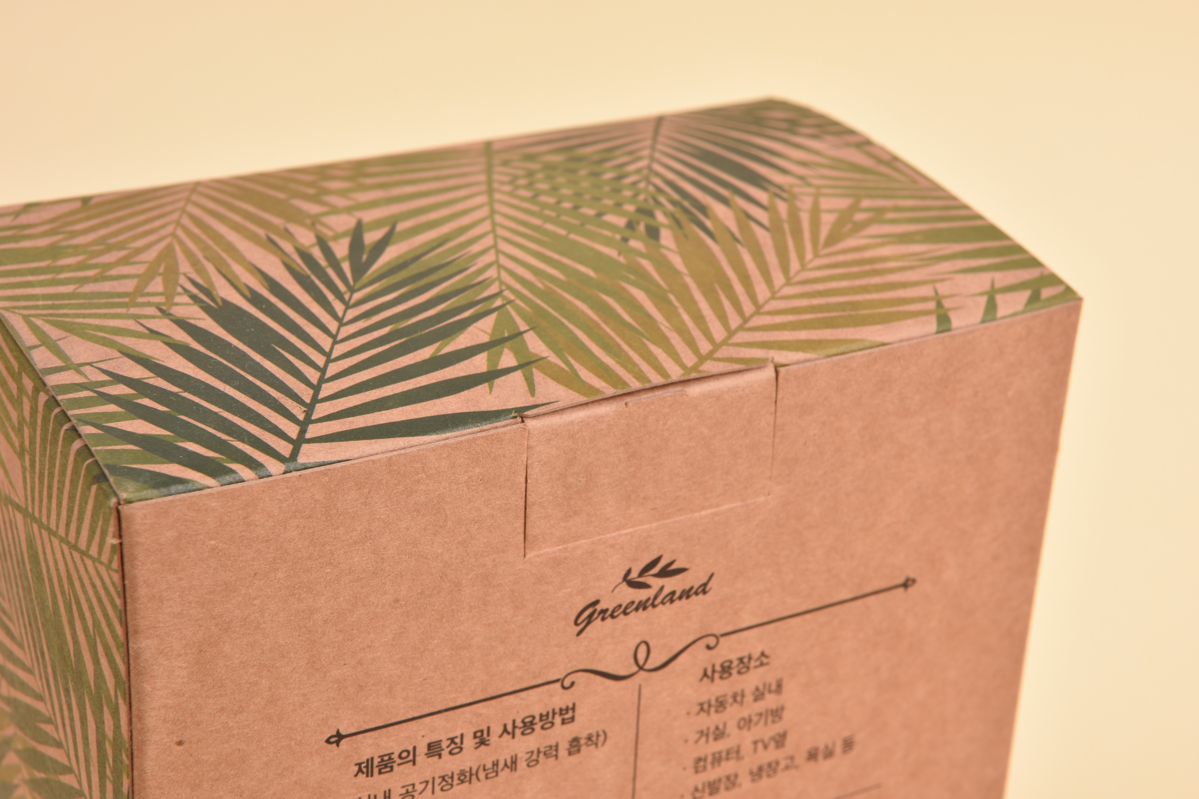 그린세상 탈취제 생활용품 패키지 4번째