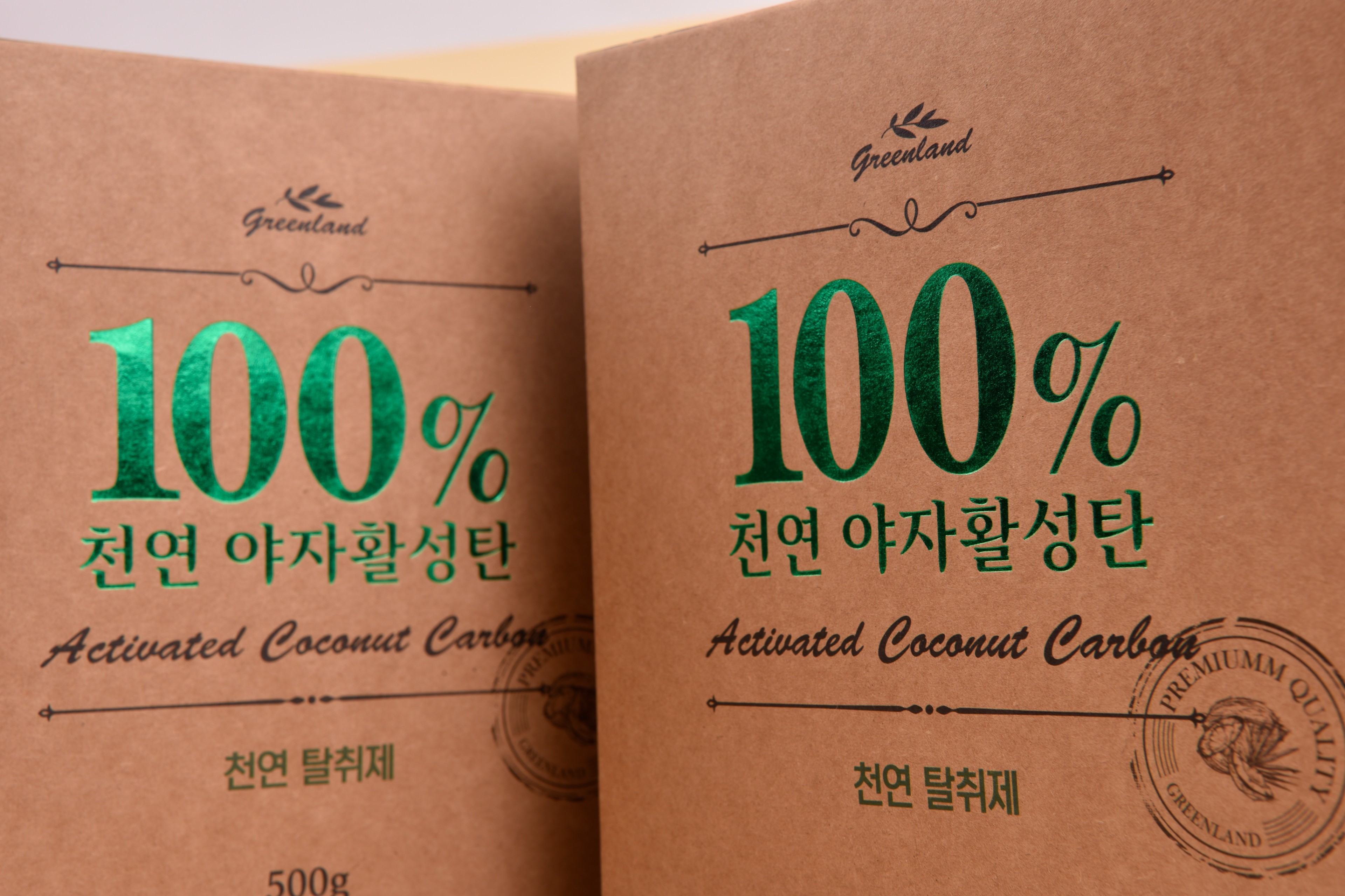 그린세상 탈취제 패키지 제작하여 2