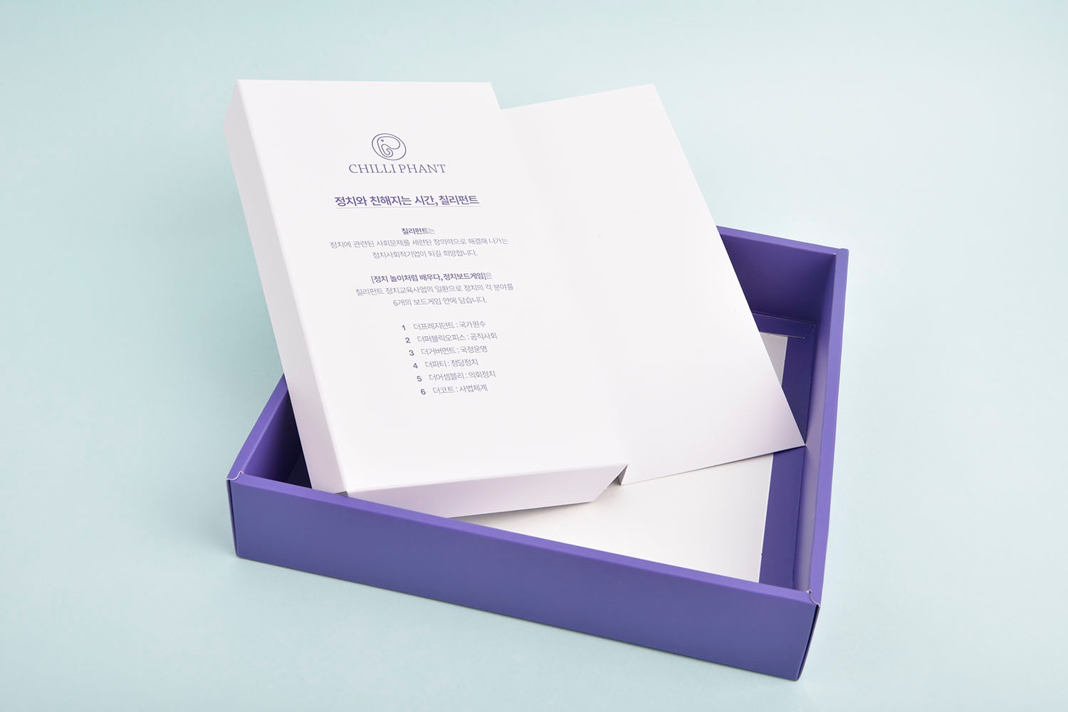 칠리펀트 보드게임 보드게임 패키지 12번째