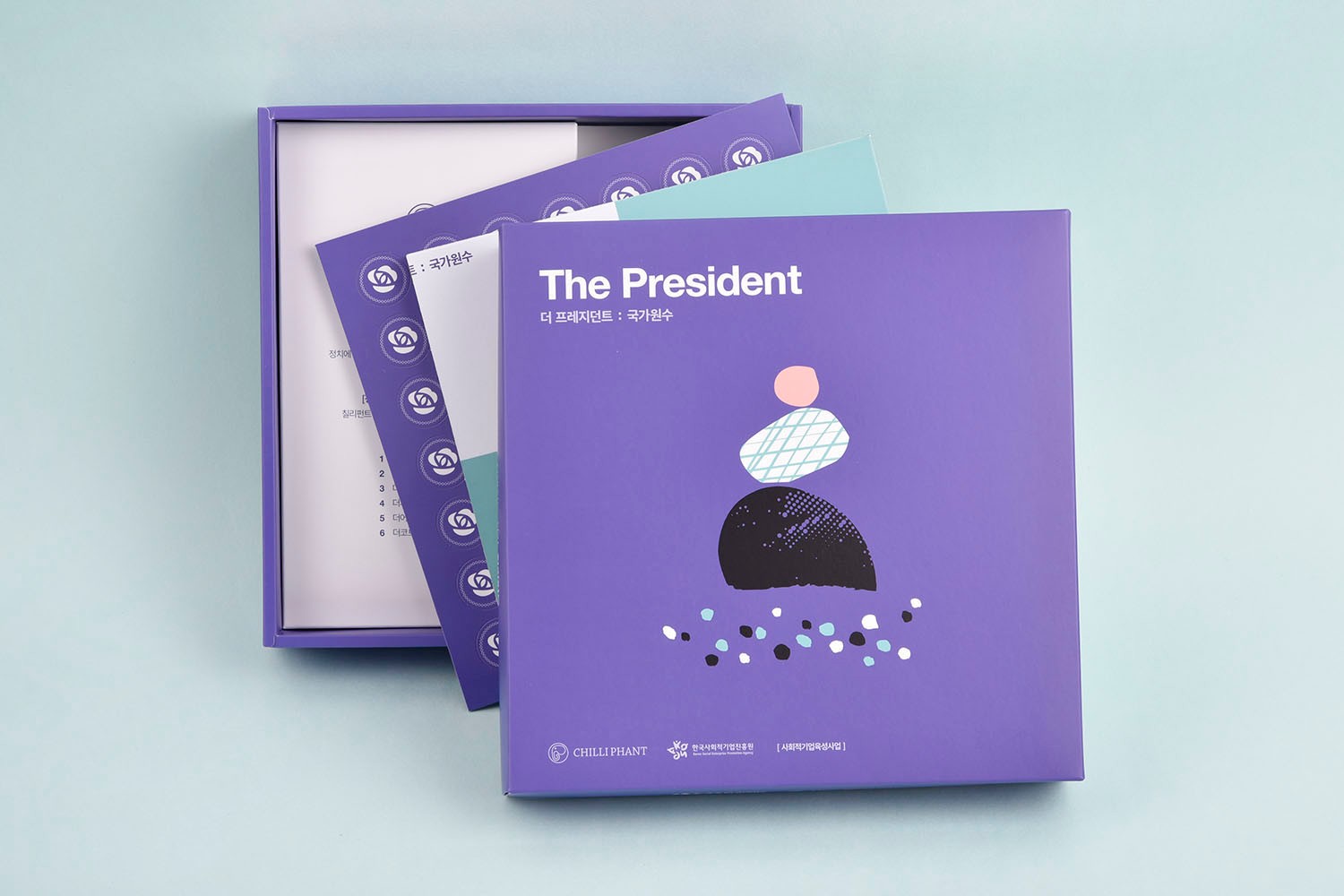 칠리펀트 보드게임 패키지 제작하여 2