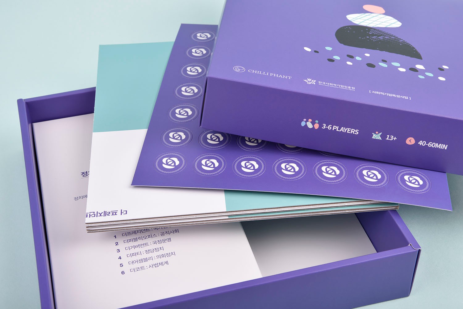 칠리펀트 보드게임 패키지 제작하여 3