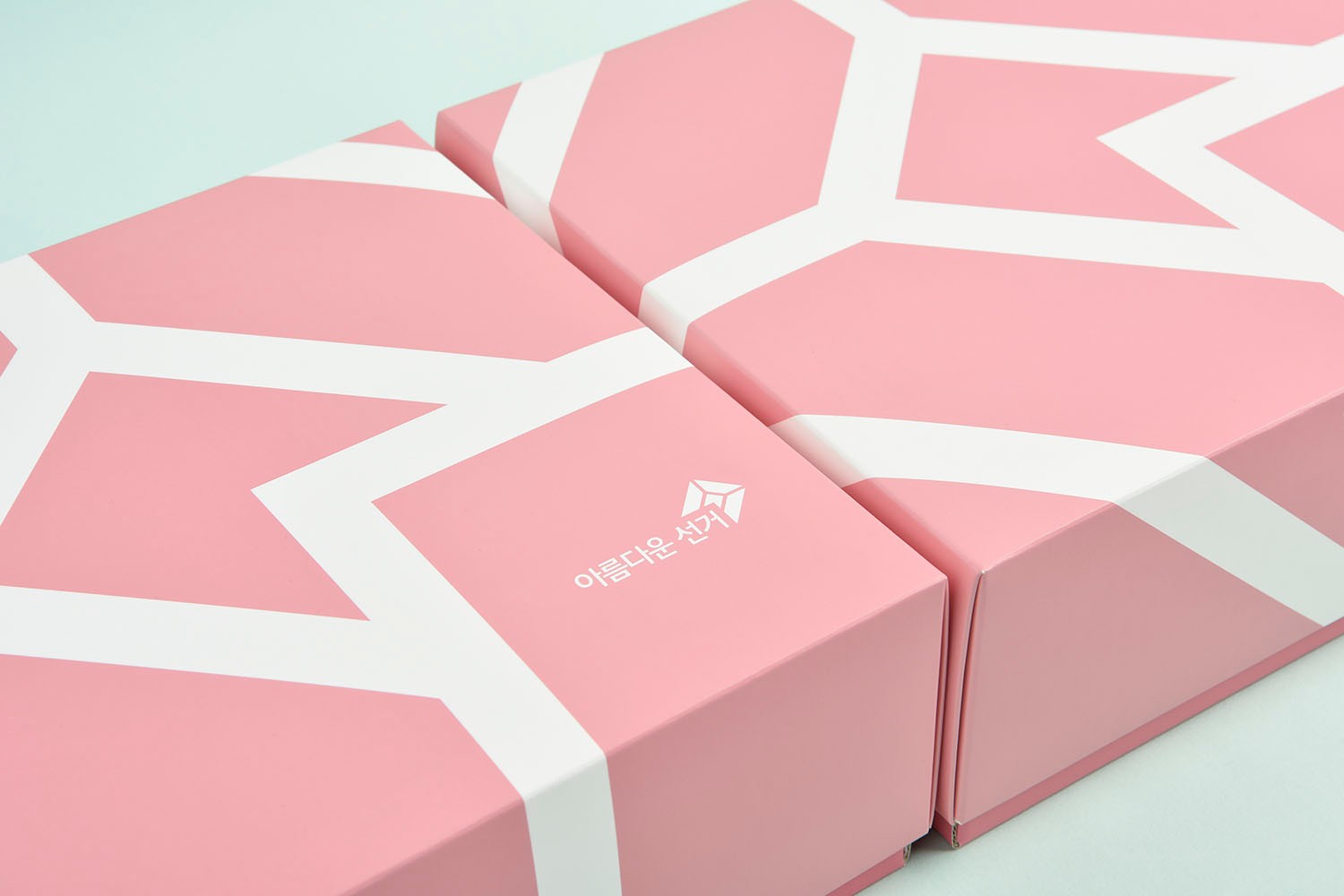 선거 굿즈 월컴킷 기트 패키지 10번째